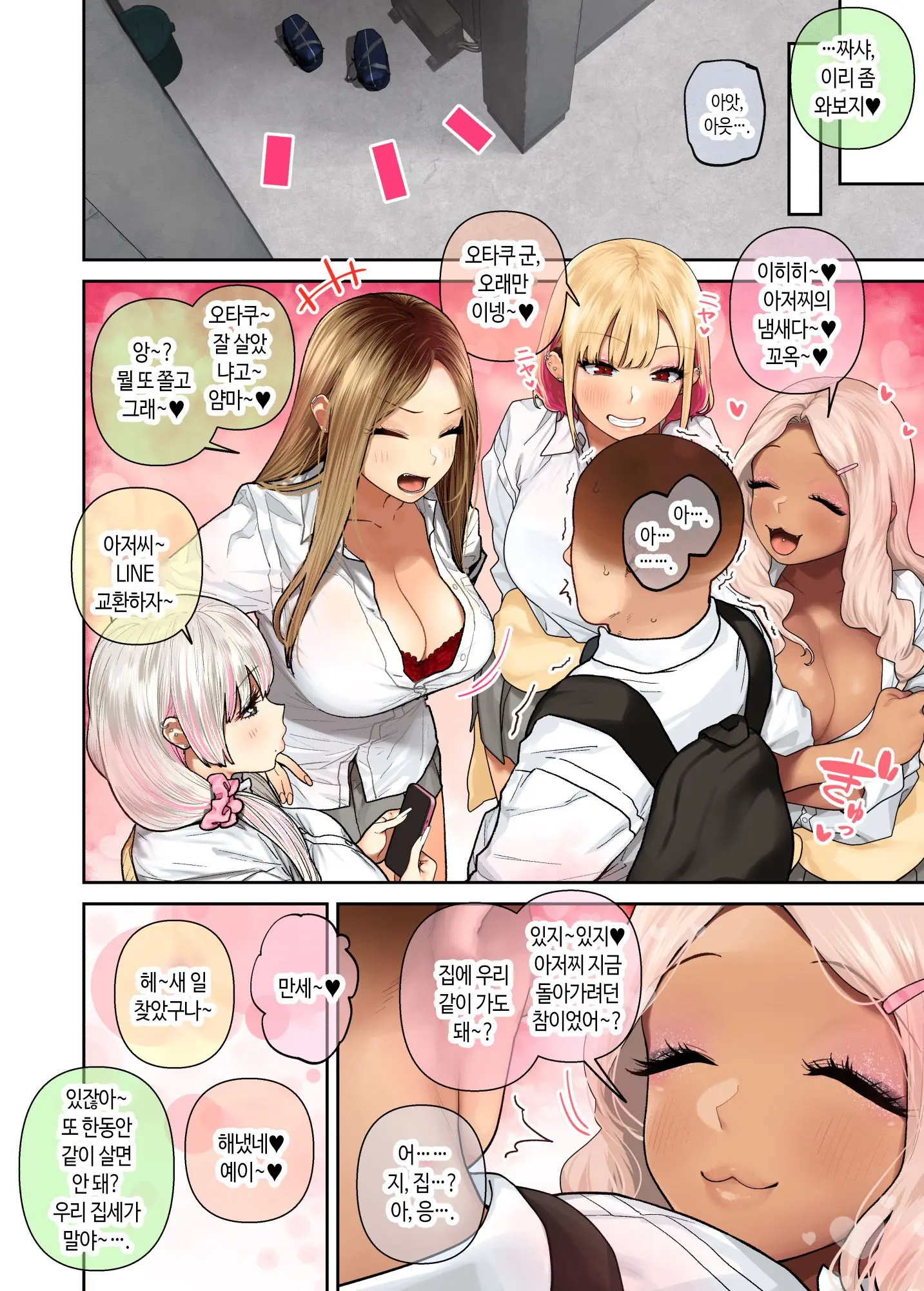 웹툰 이미지 2