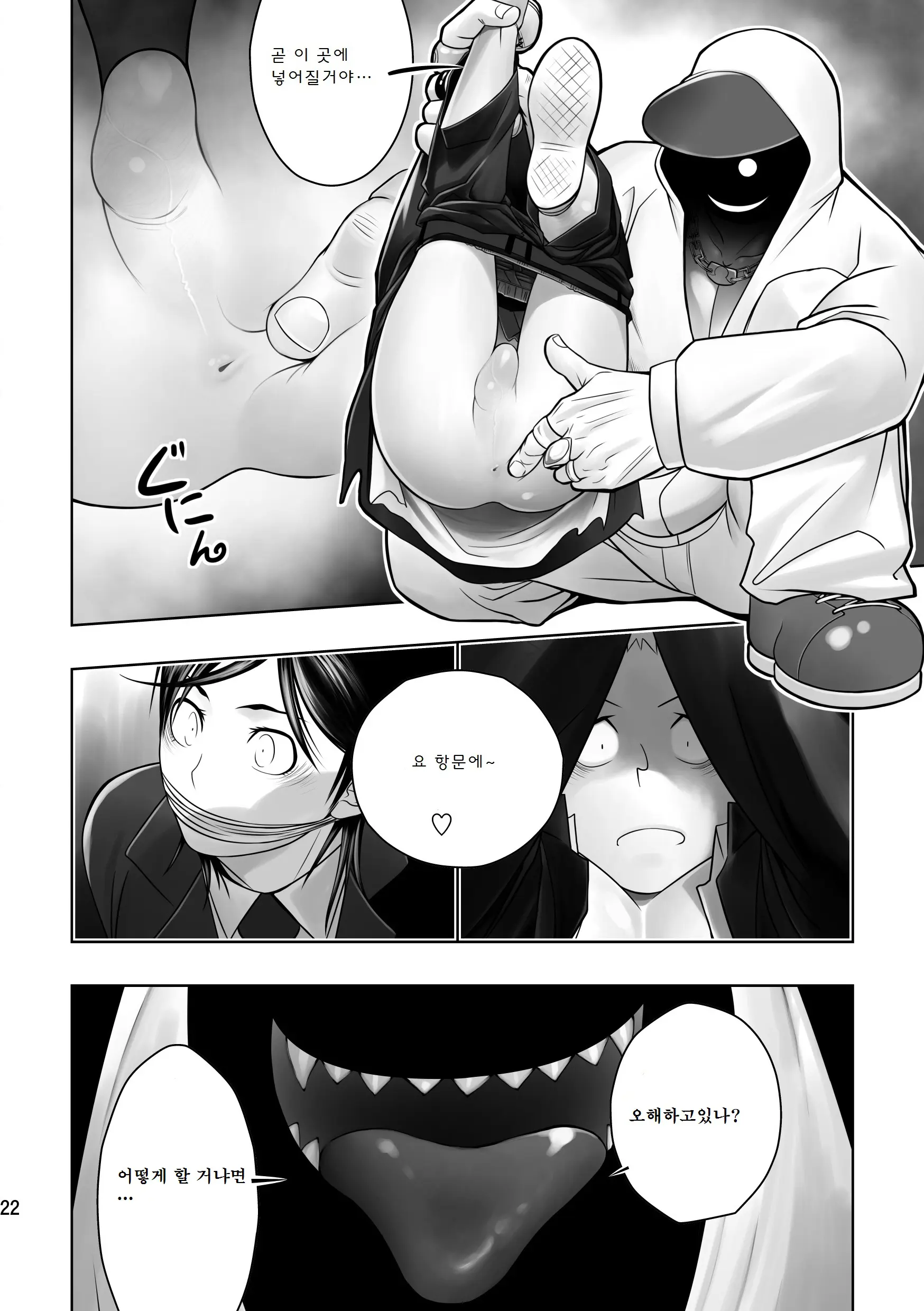 웹툰 이미지 20