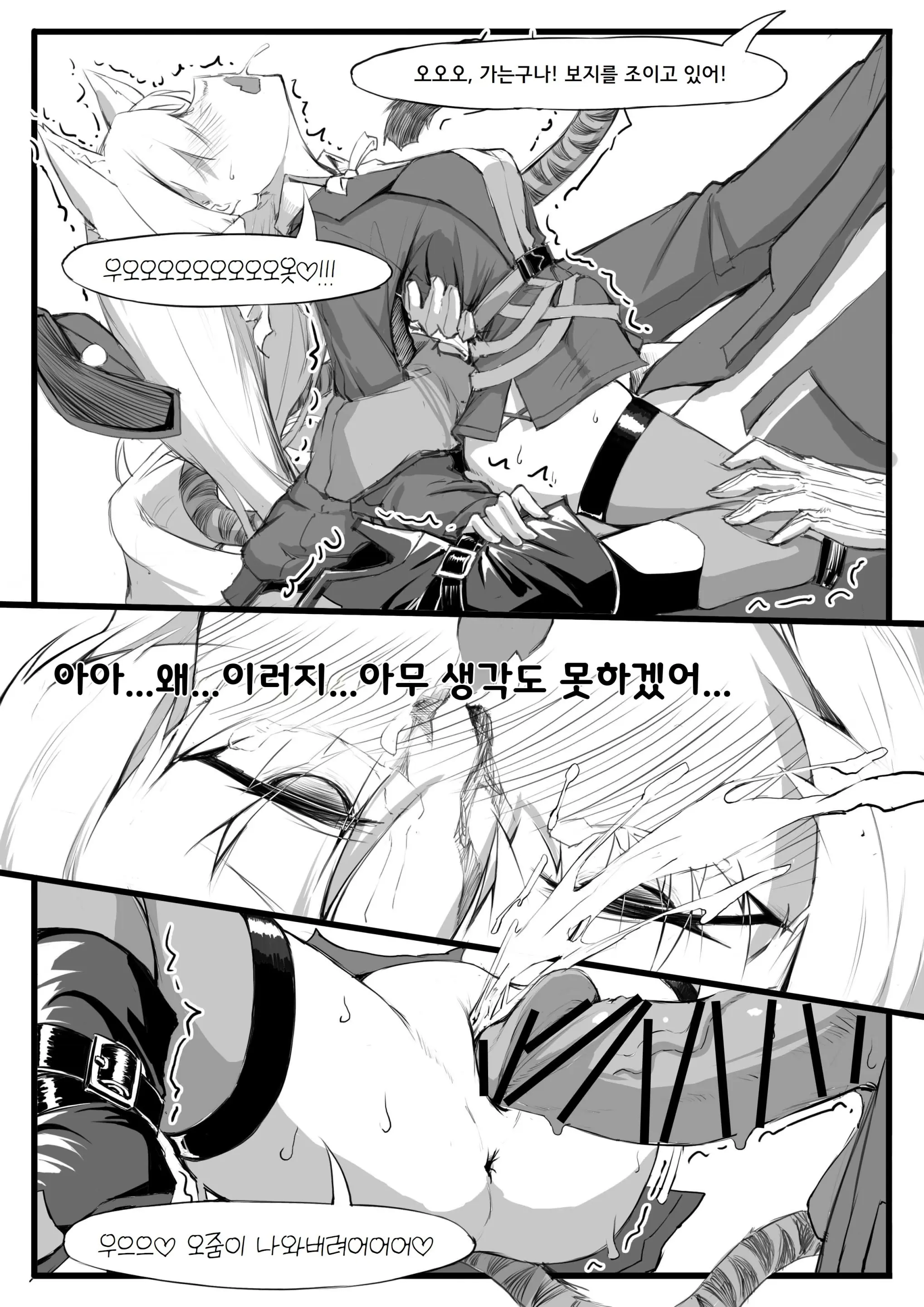 웹툰 이미지 9