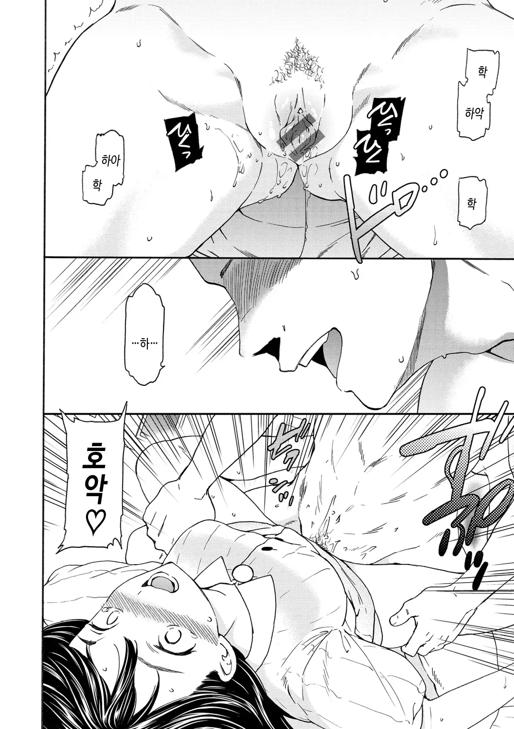 웹툰 이미지 153