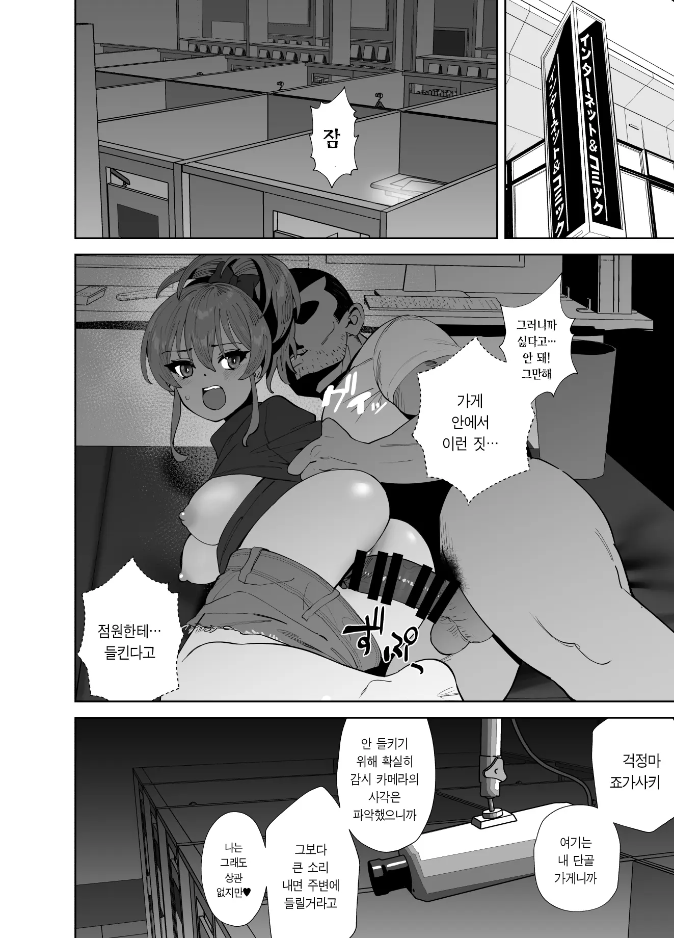 웹툰 이미지 17