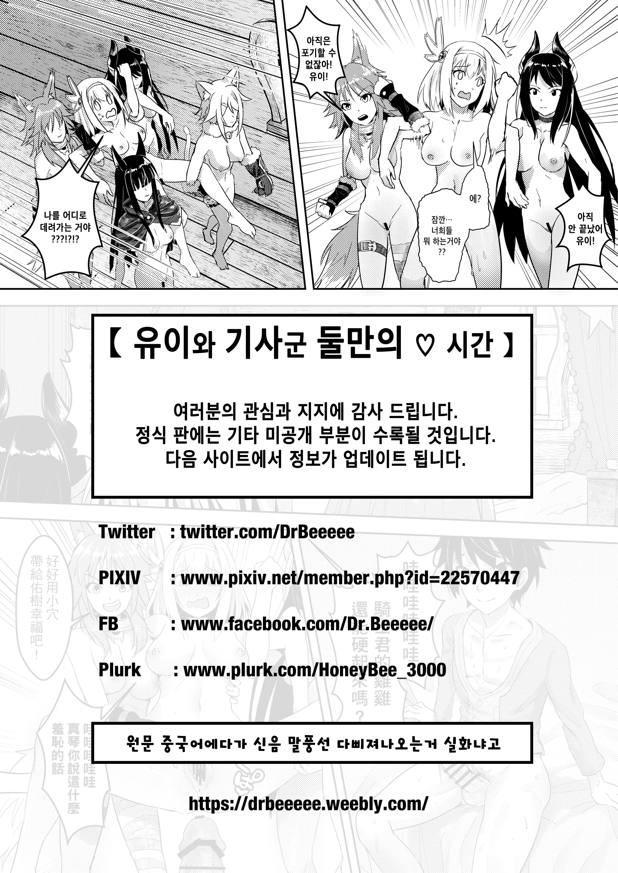 웹툰 이미지 25