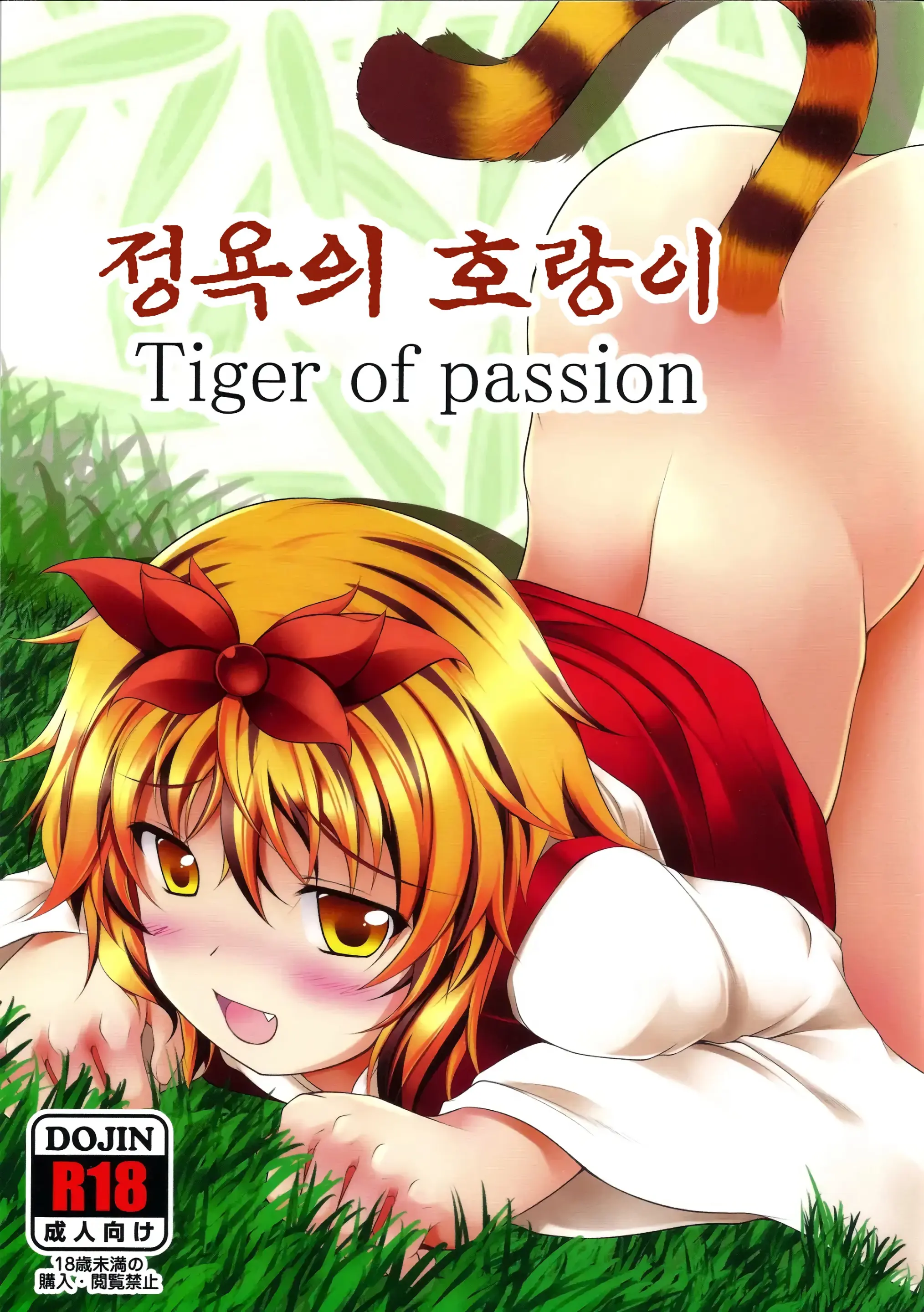 웹툰 이미지 0