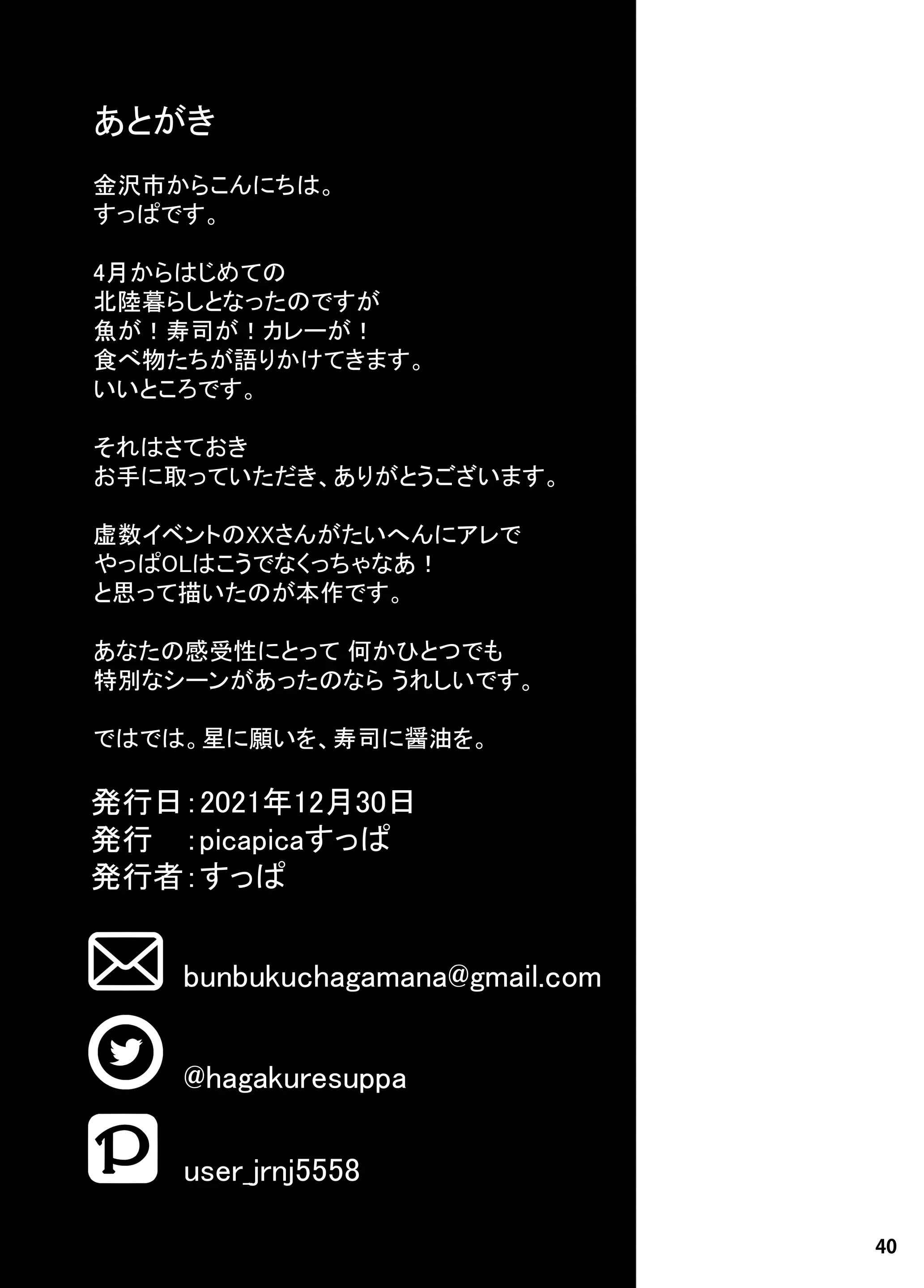 웹툰 이미지 40