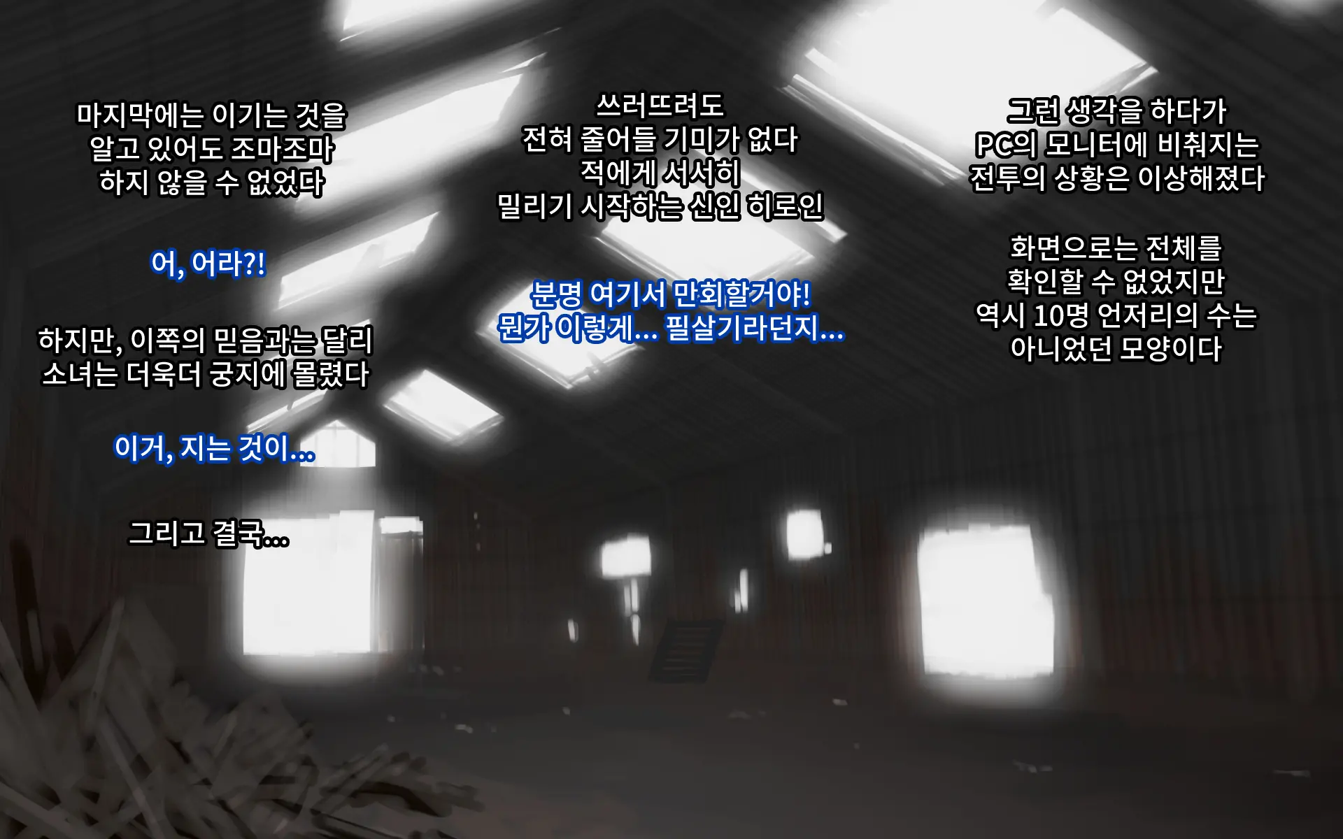 웹툰 이미지 28
