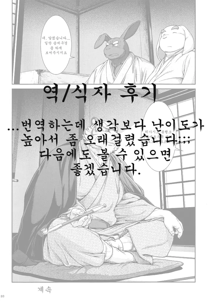 웹툰 이미지 21
