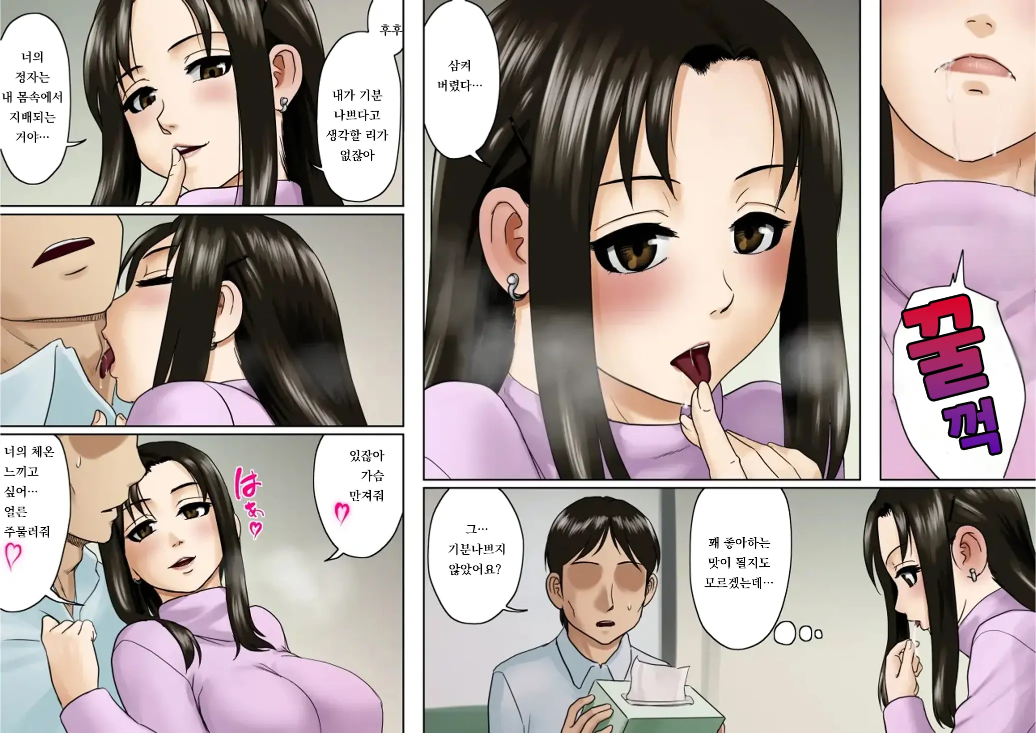 웹툰 이미지 67