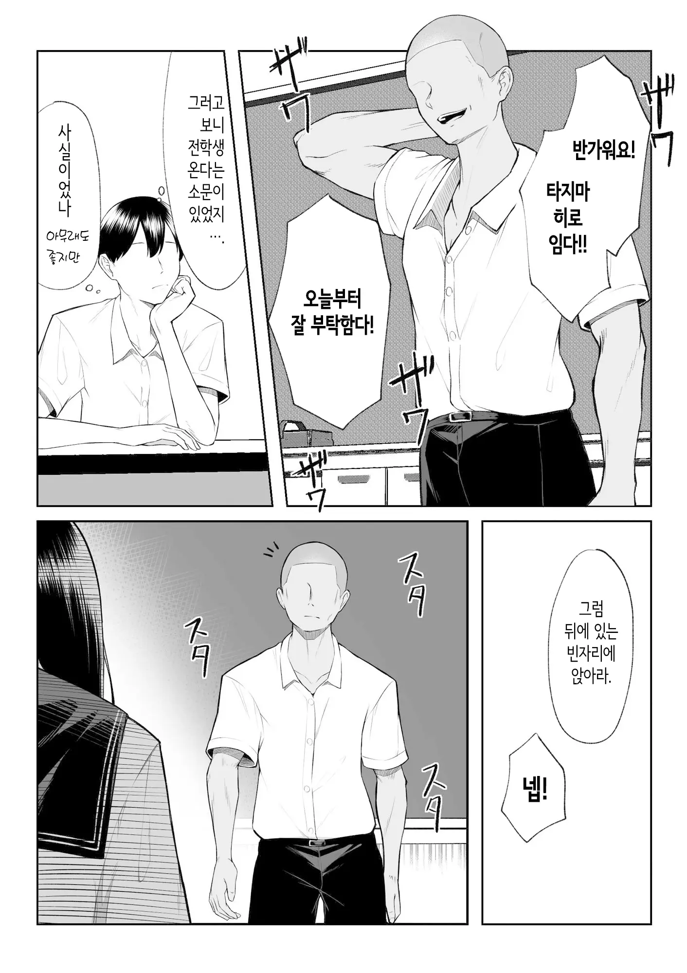 웹툰 이미지 14