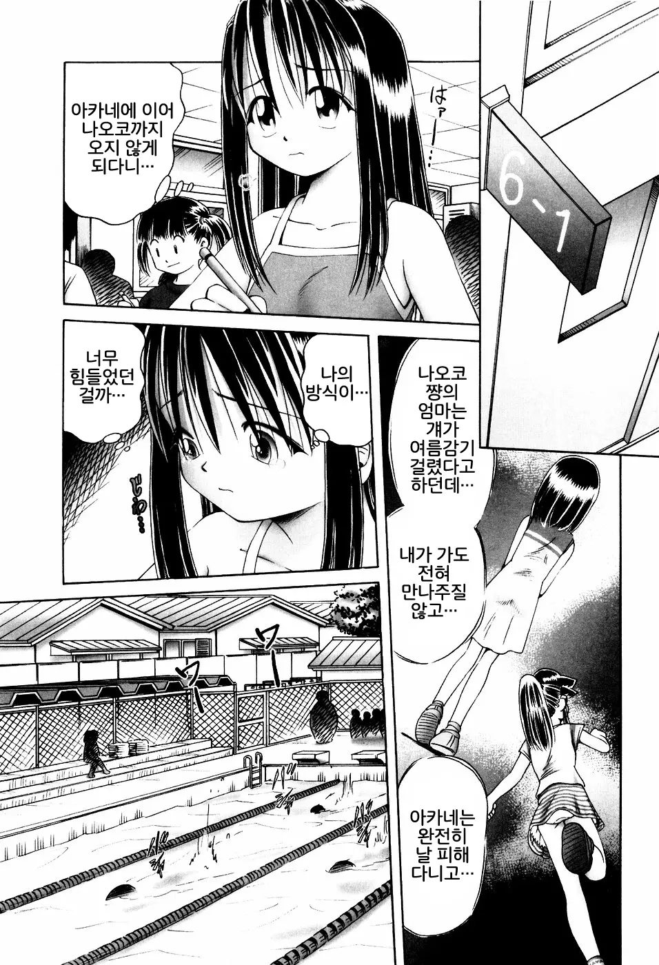 웹툰 이미지 73