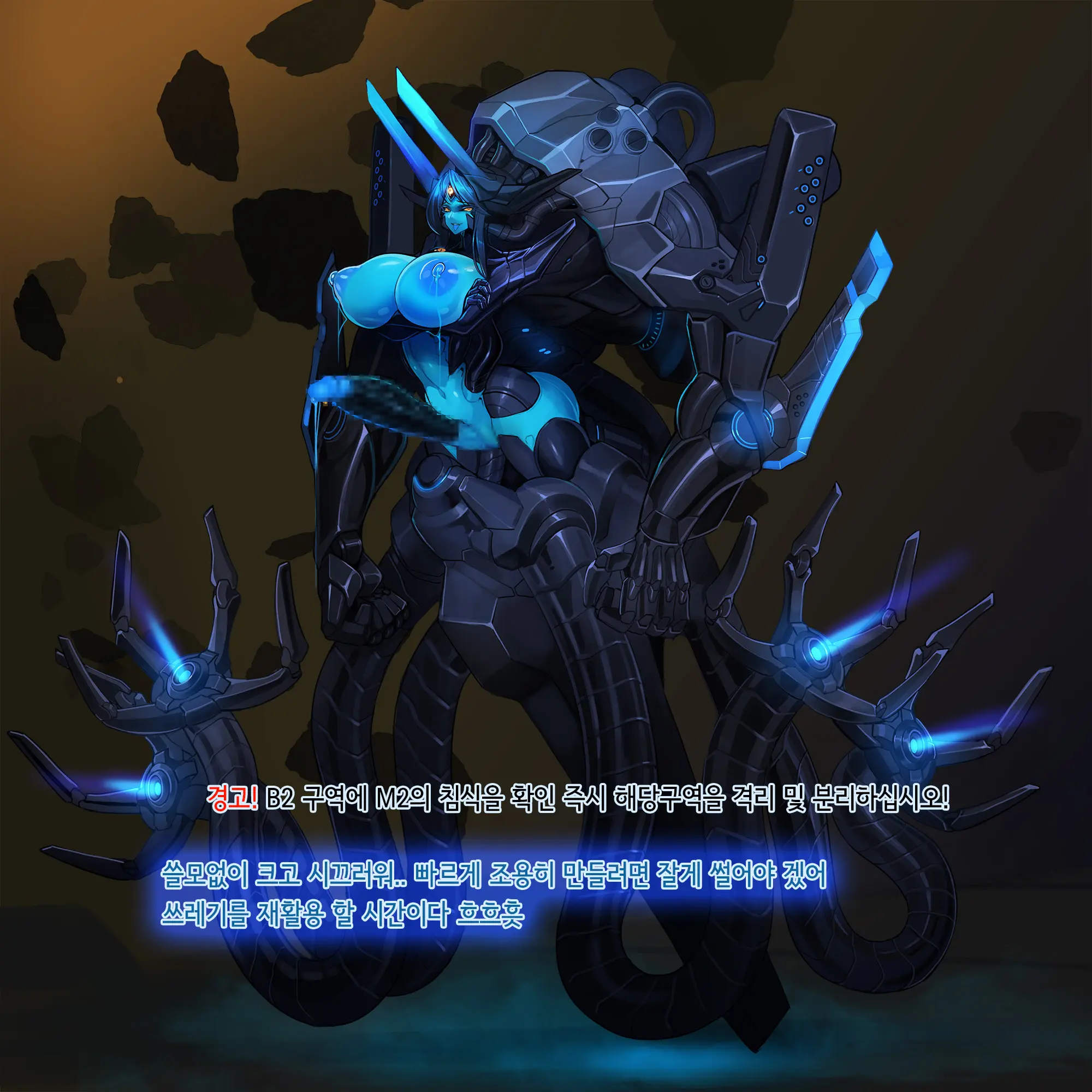 웹툰 이미지 104