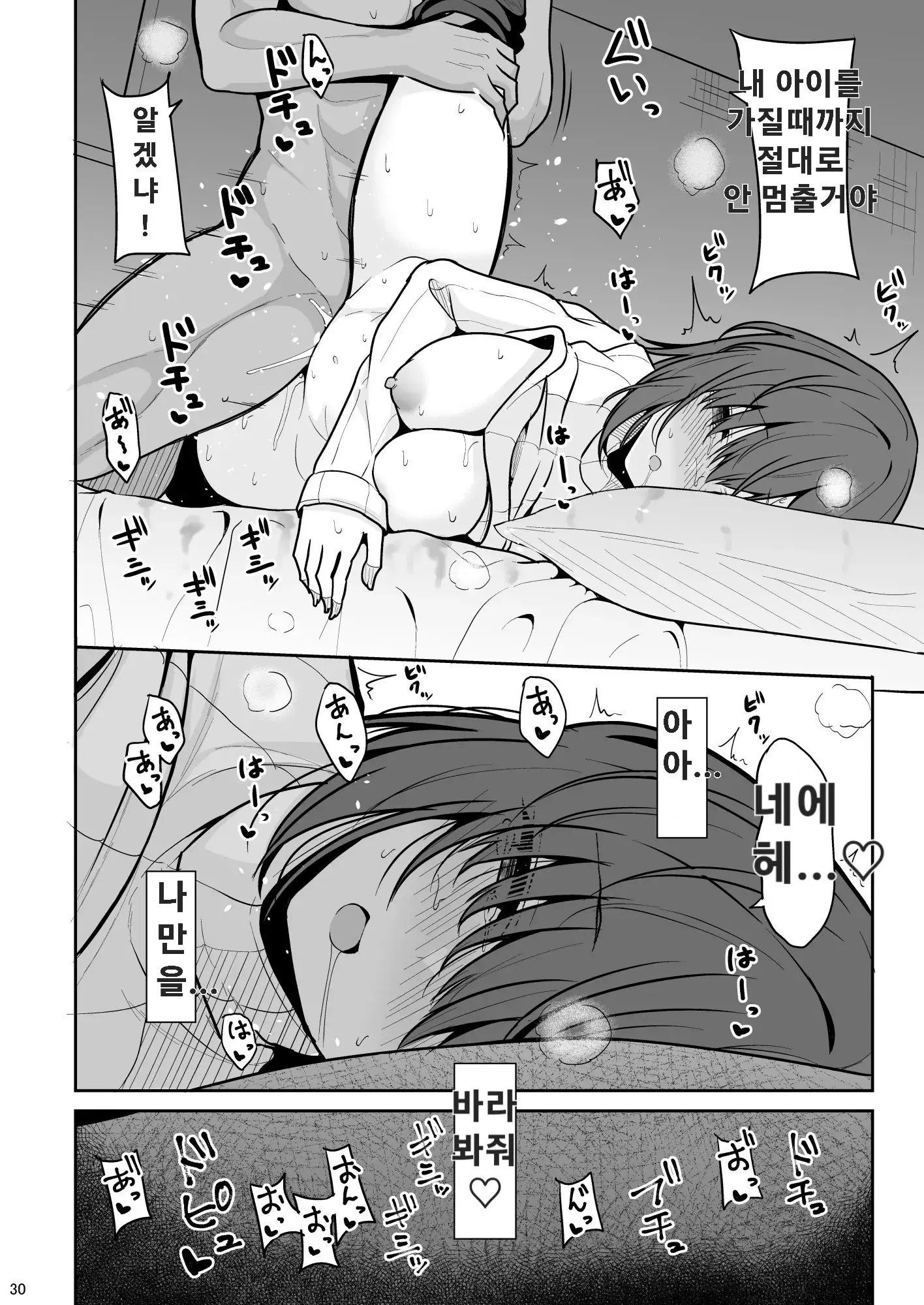 웹툰 이미지 28