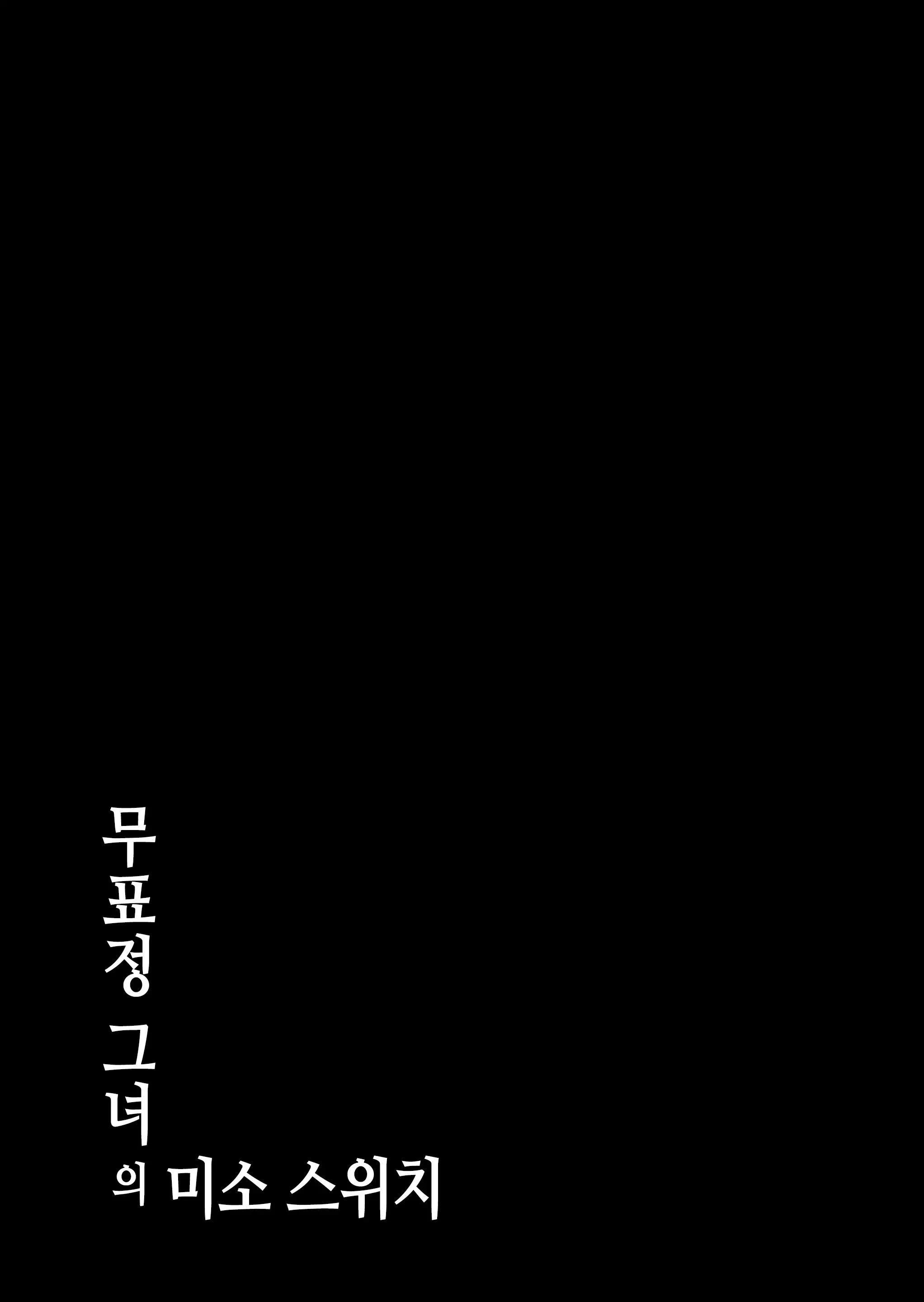 웹툰 이미지 63