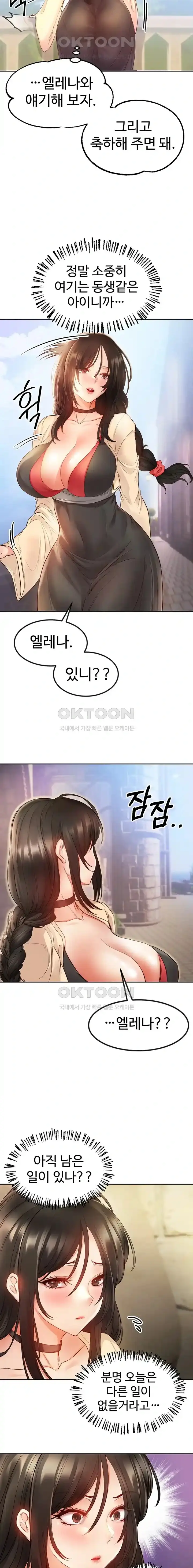웹툰 이미지 133