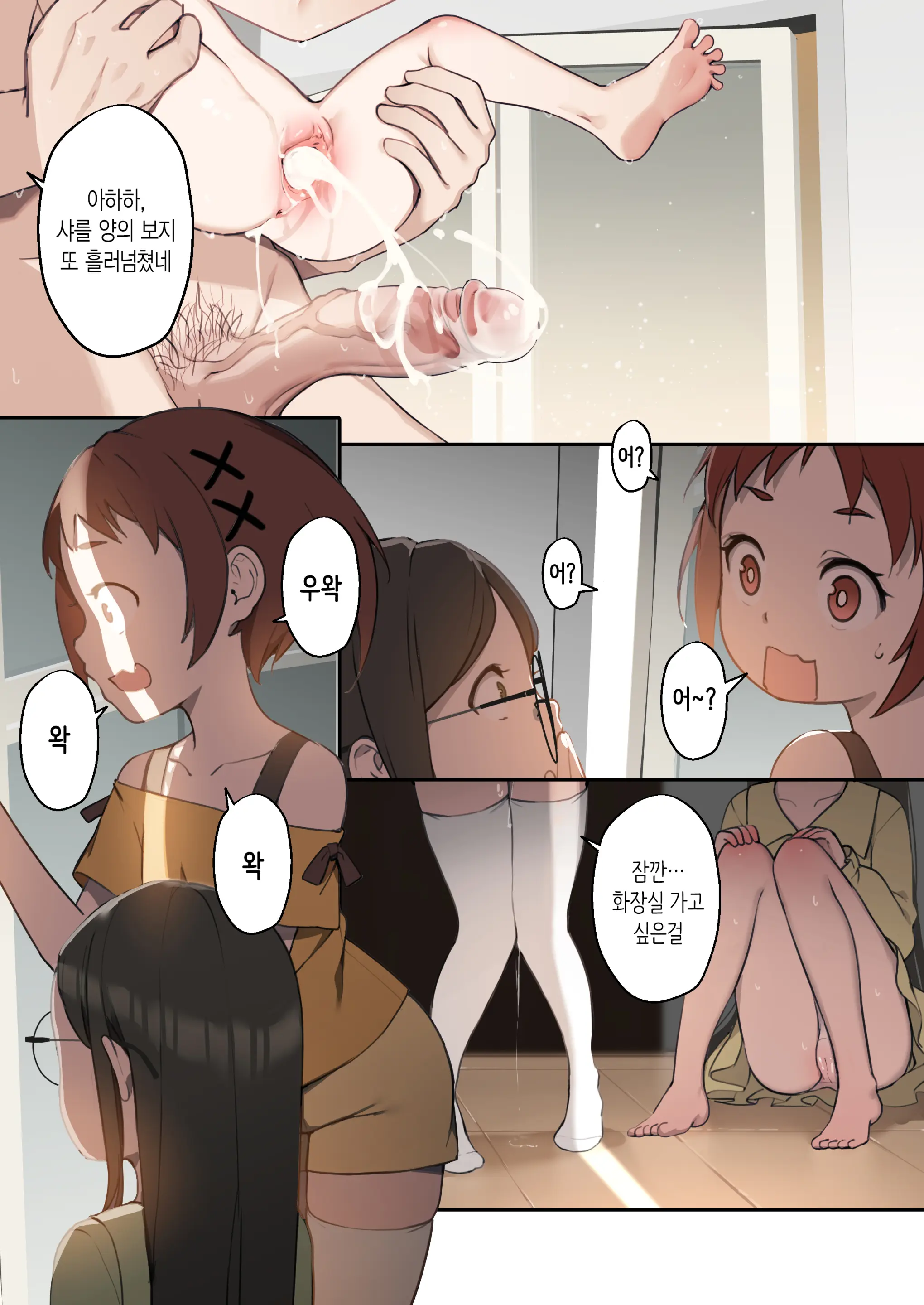 웹툰 이미지 23