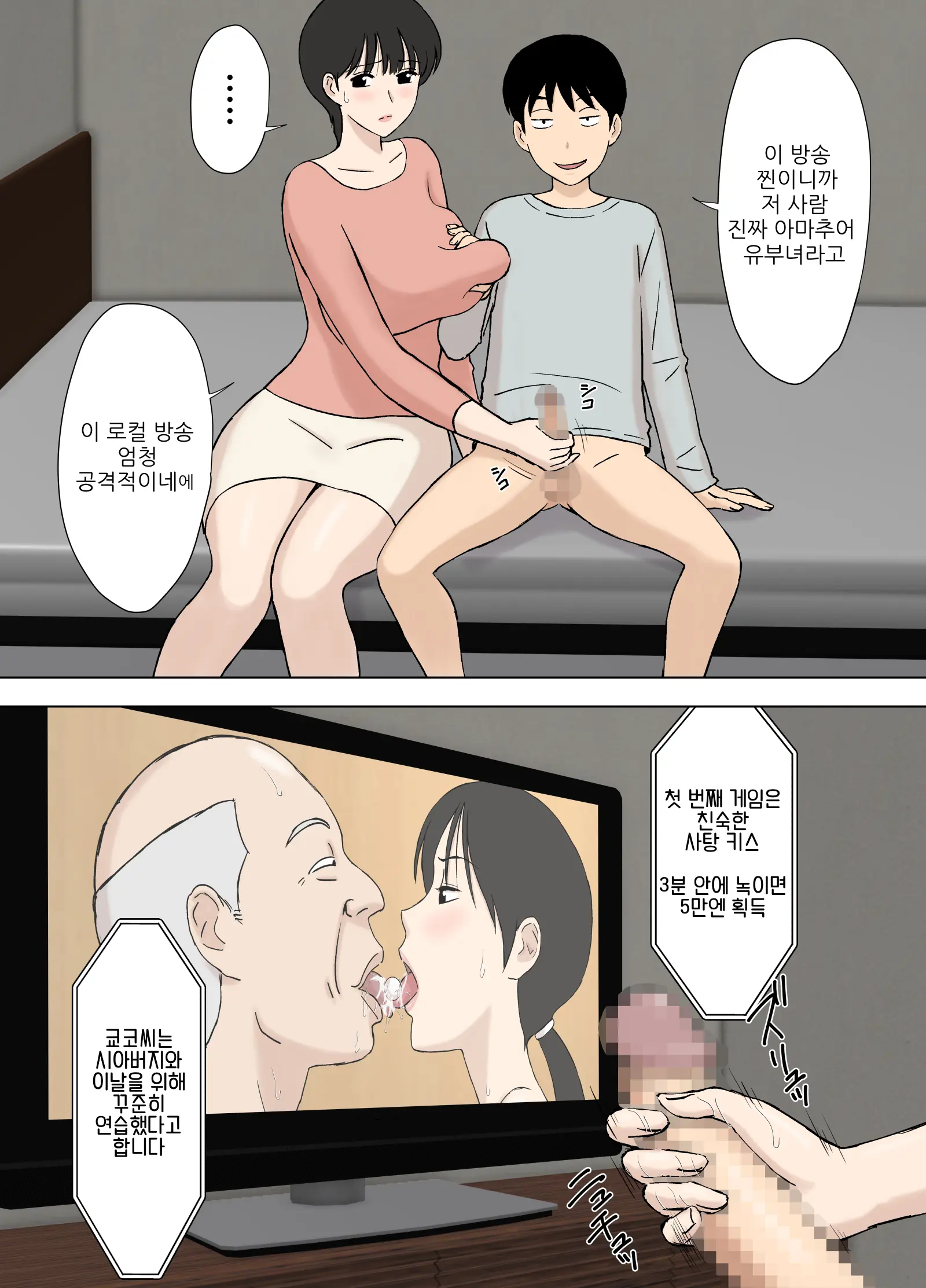 웹툰 이미지 9