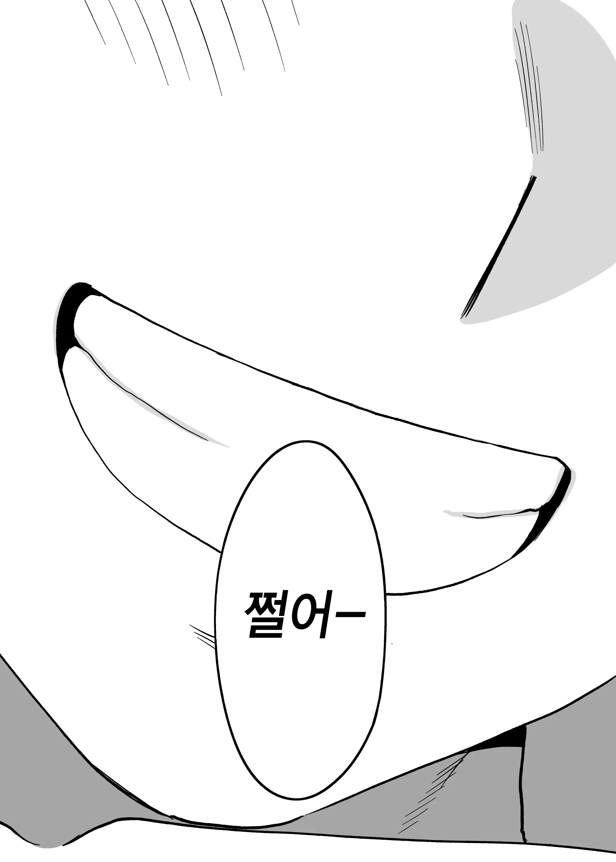 웹툰 이미지 81
