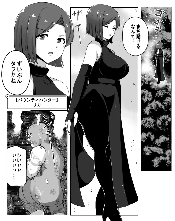 웹툰 이미지 271