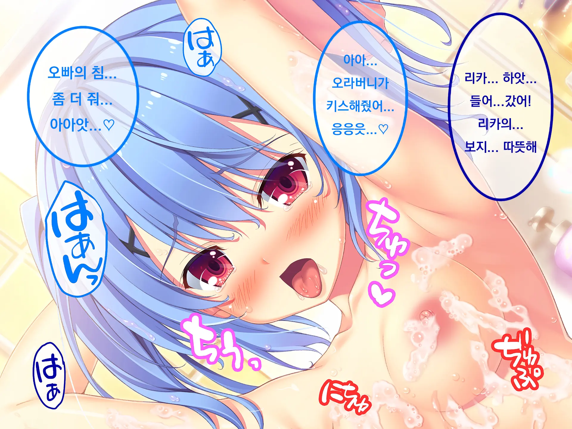 웹툰 이미지 44