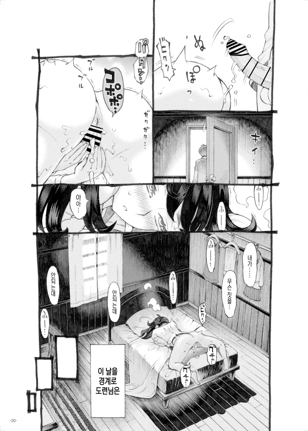 웹툰 이미지 19