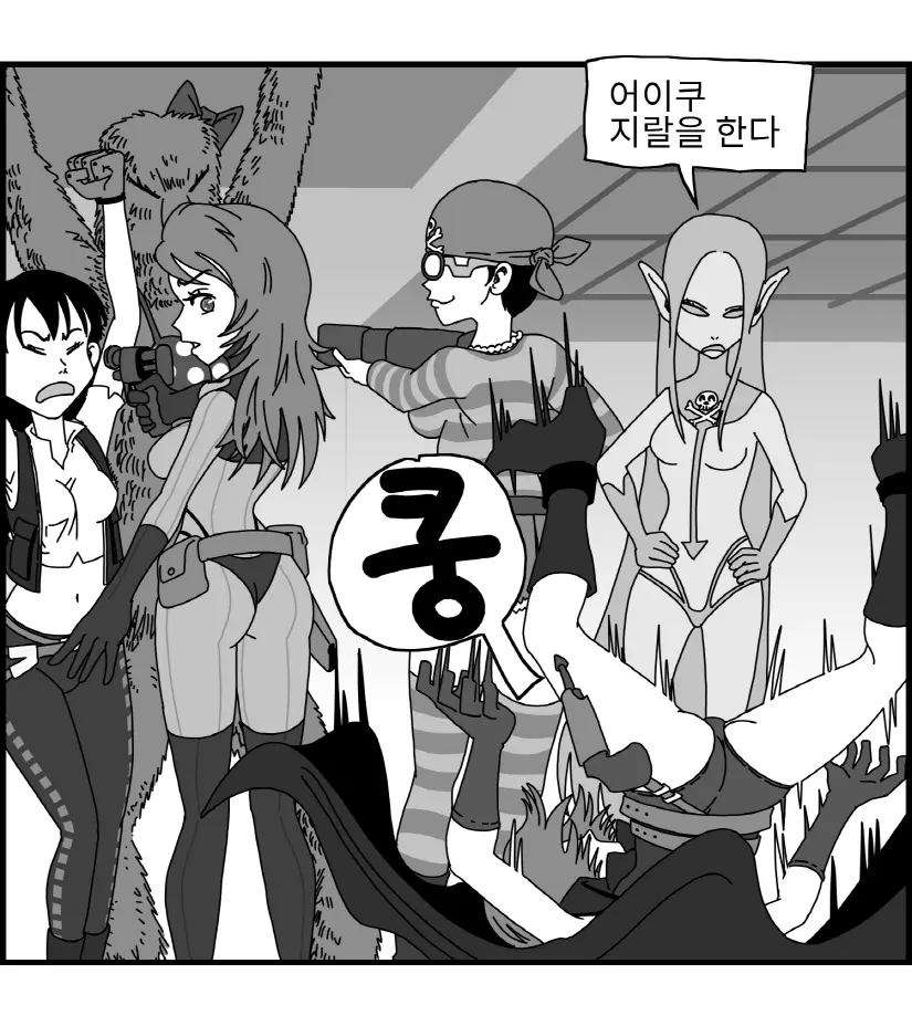 웹툰 이미지 19