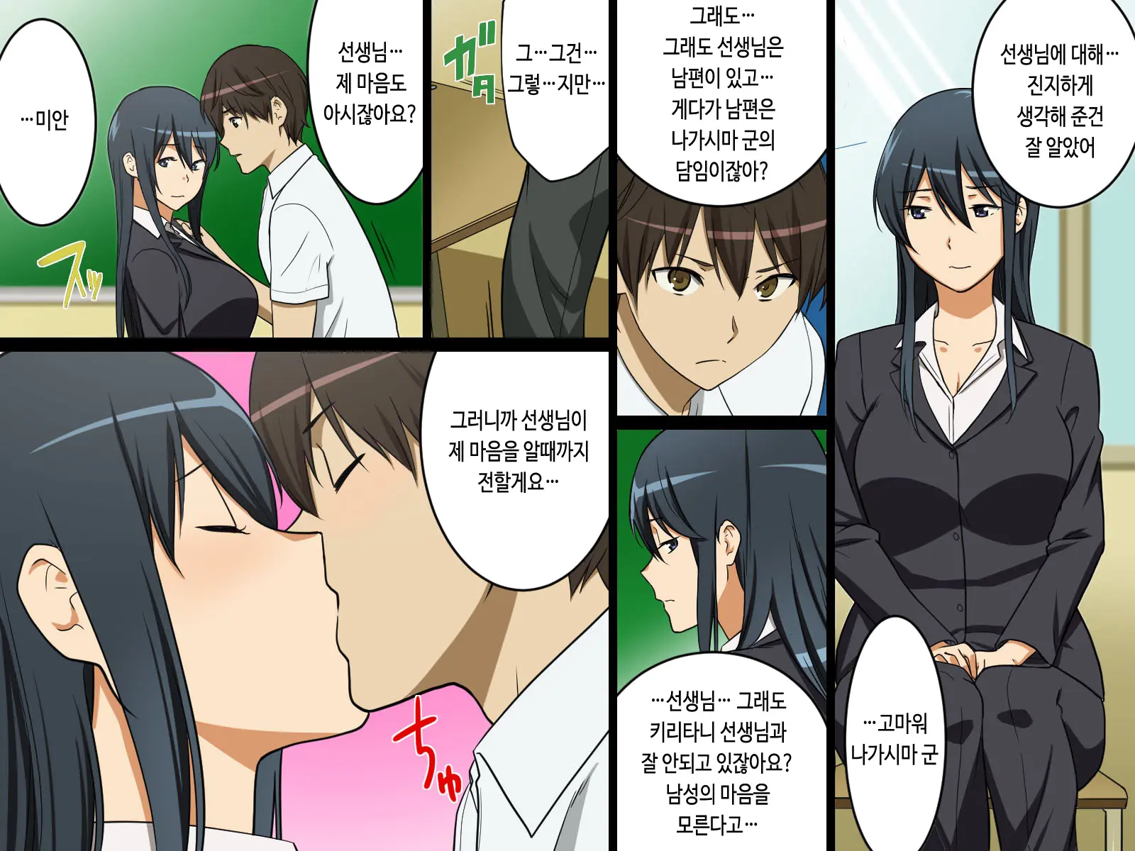 웹툰 이미지 59