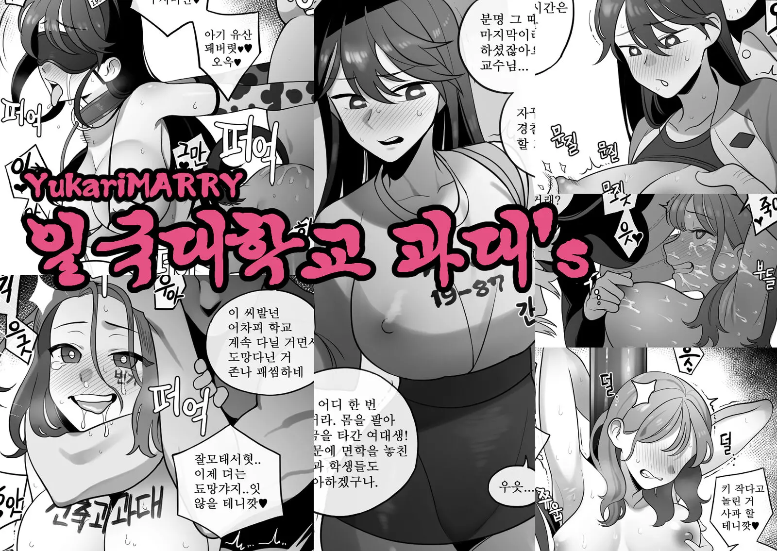 웹툰 이미지 0