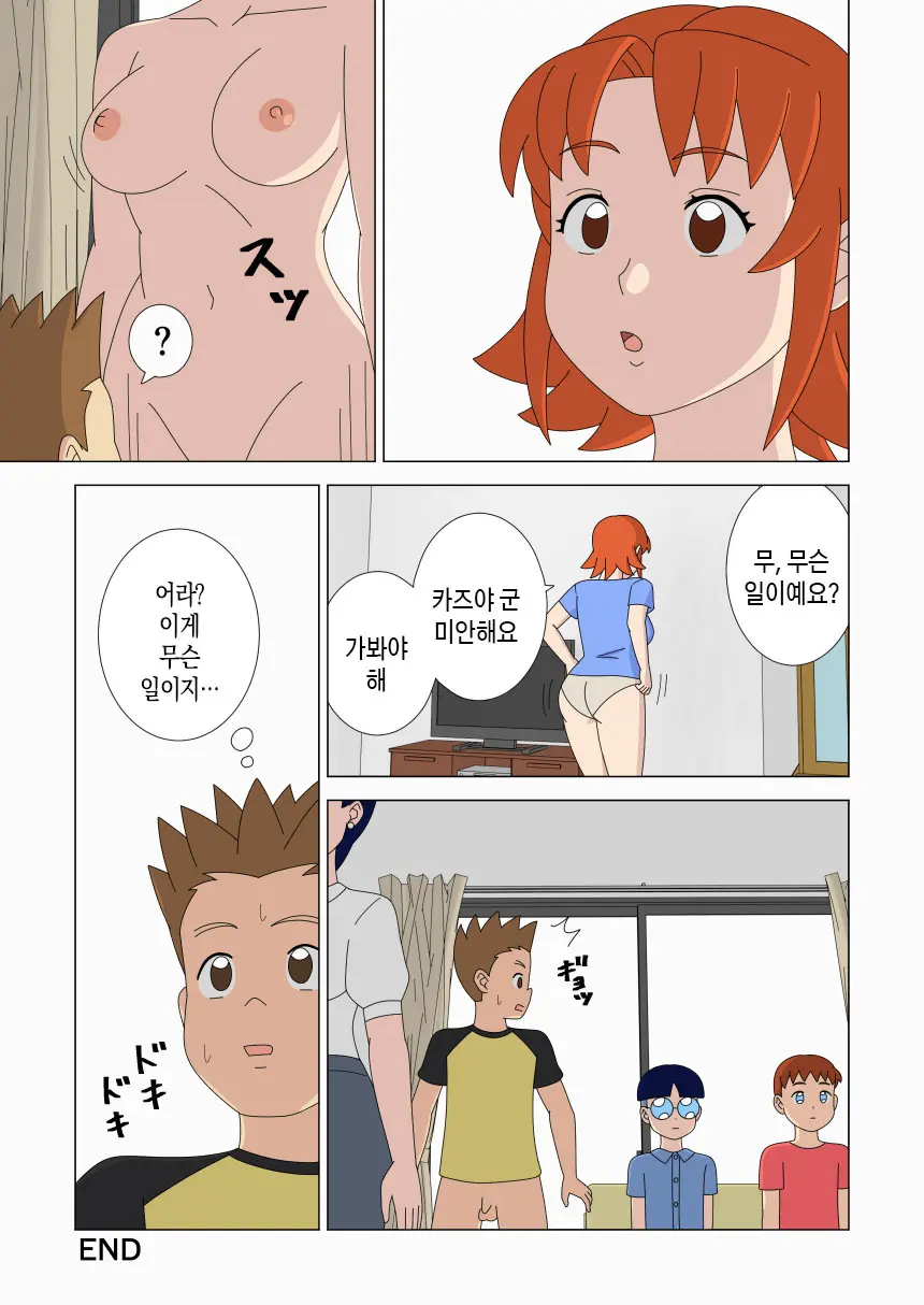 웹툰 이미지 40