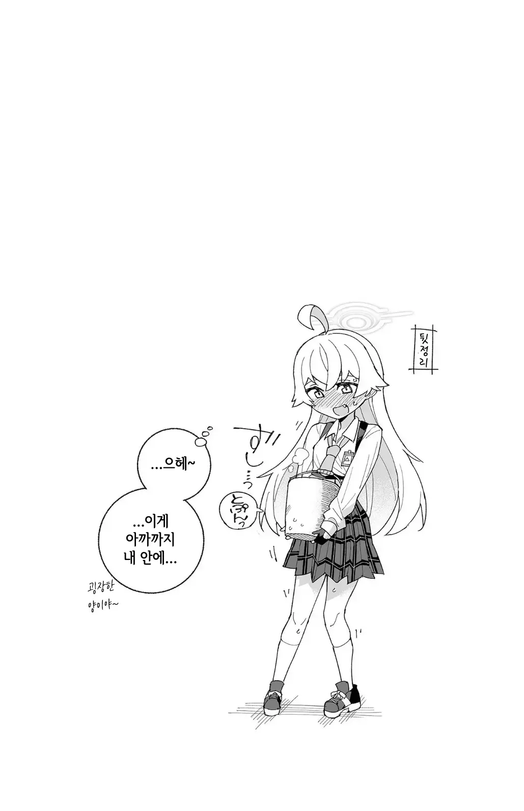 웹툰 이미지 24
