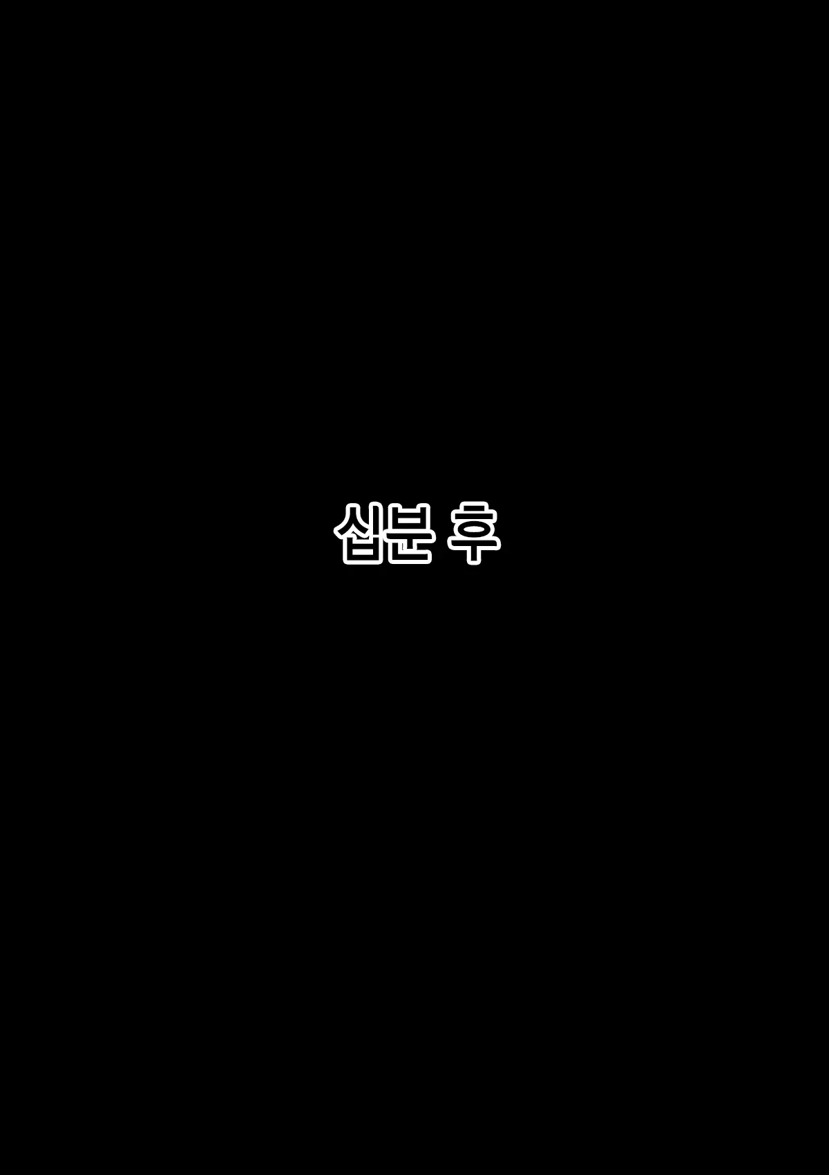웹툰 이미지 59