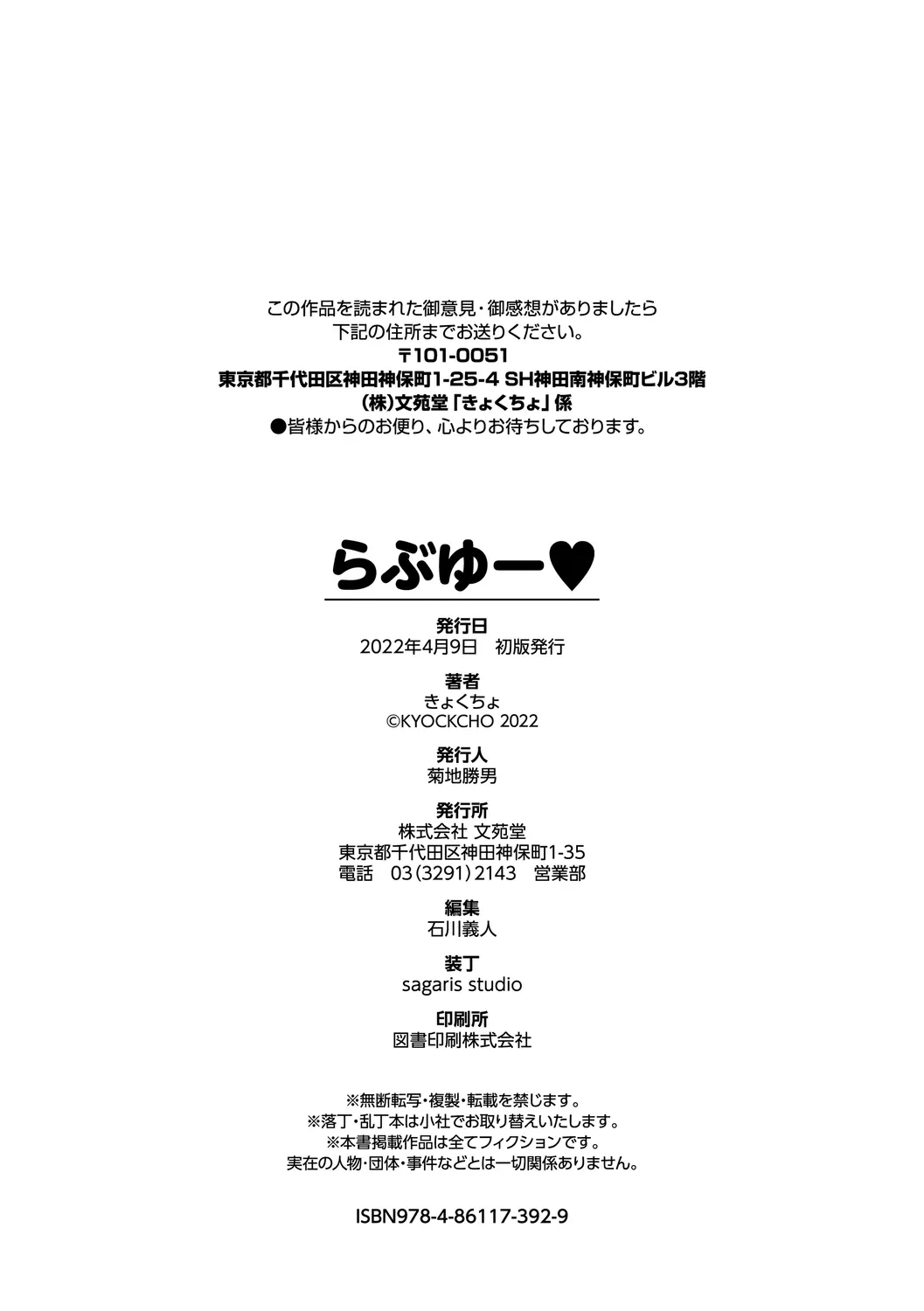 웹툰 이미지 203