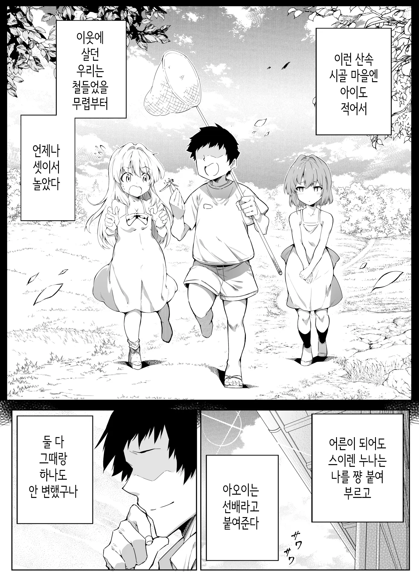 웹툰 이미지 16