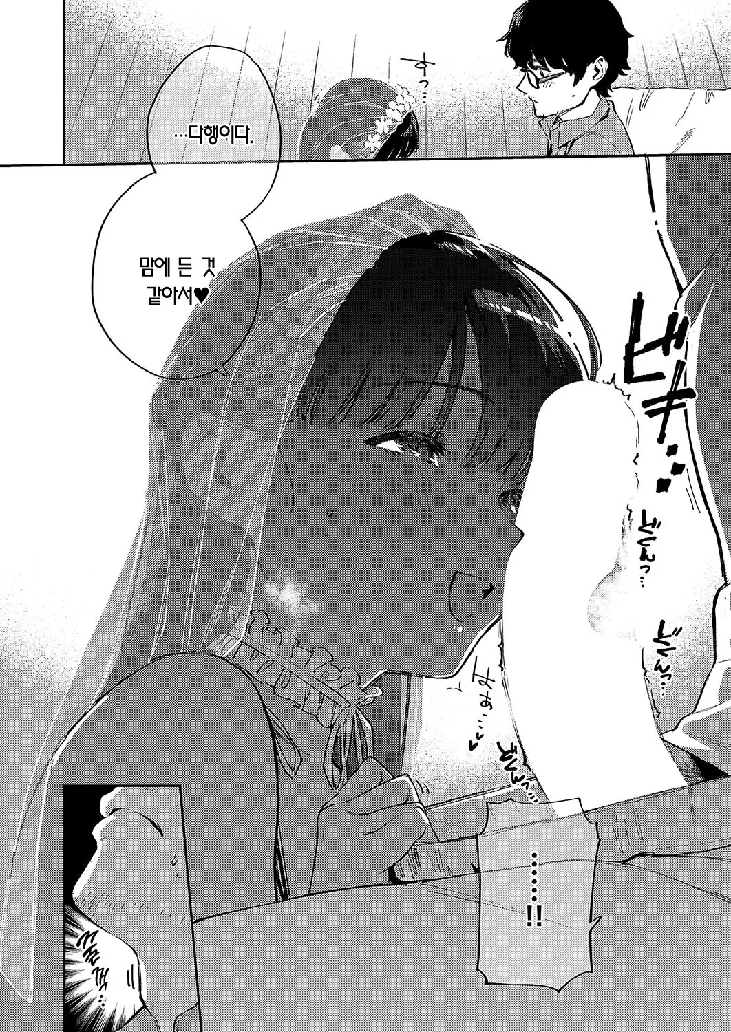웹툰 이미지 11
