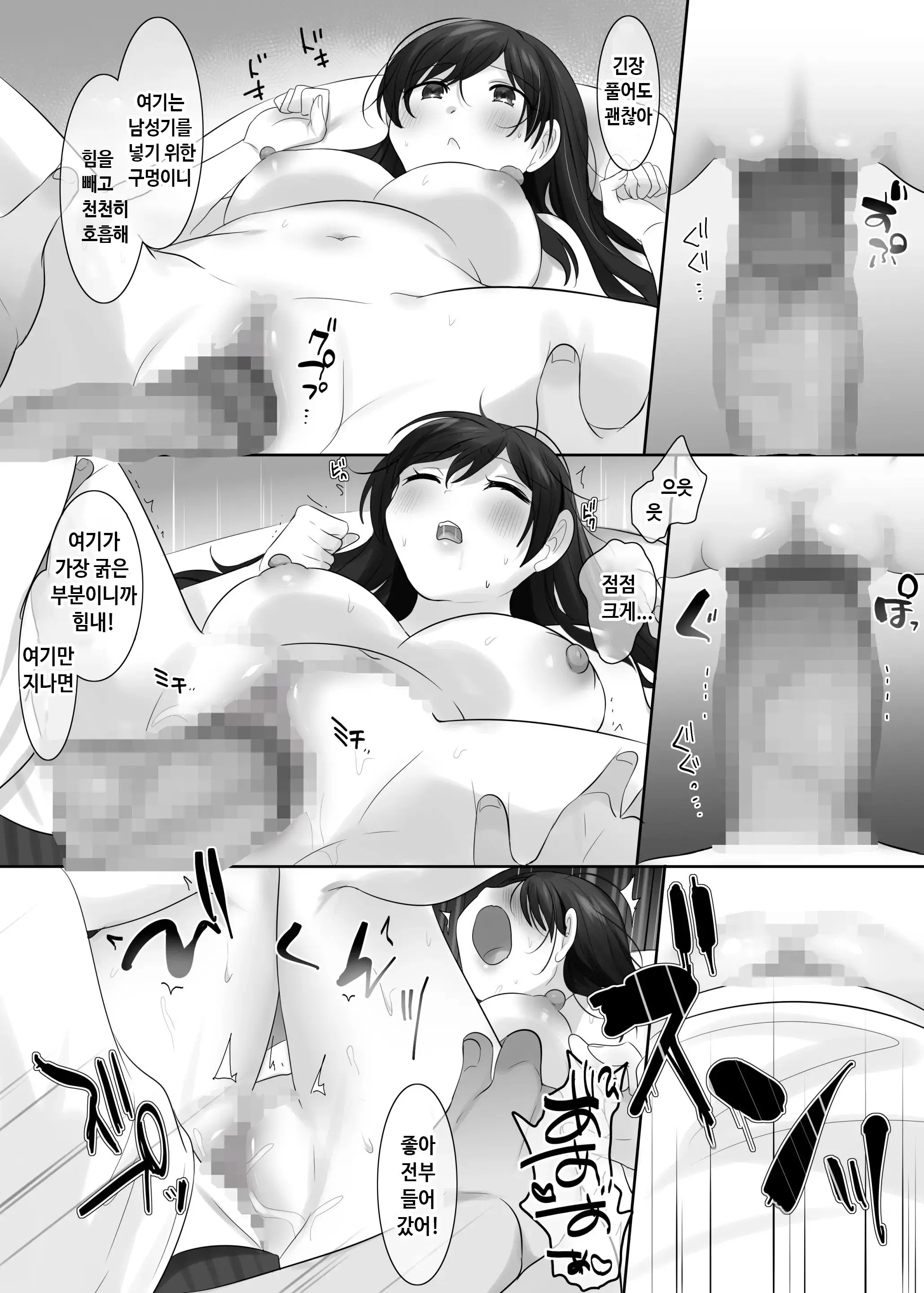 웹툰 이미지 17