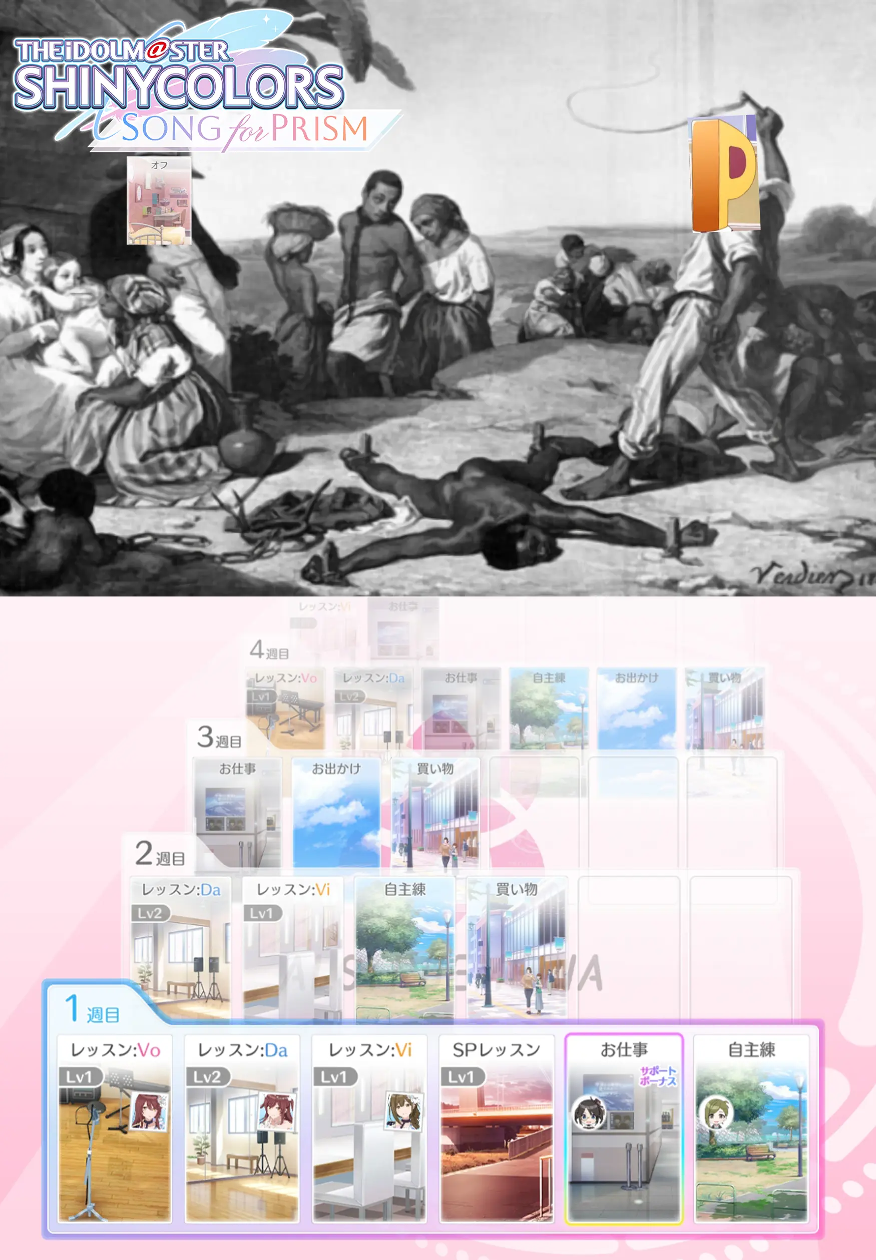 웹툰 이미지 22