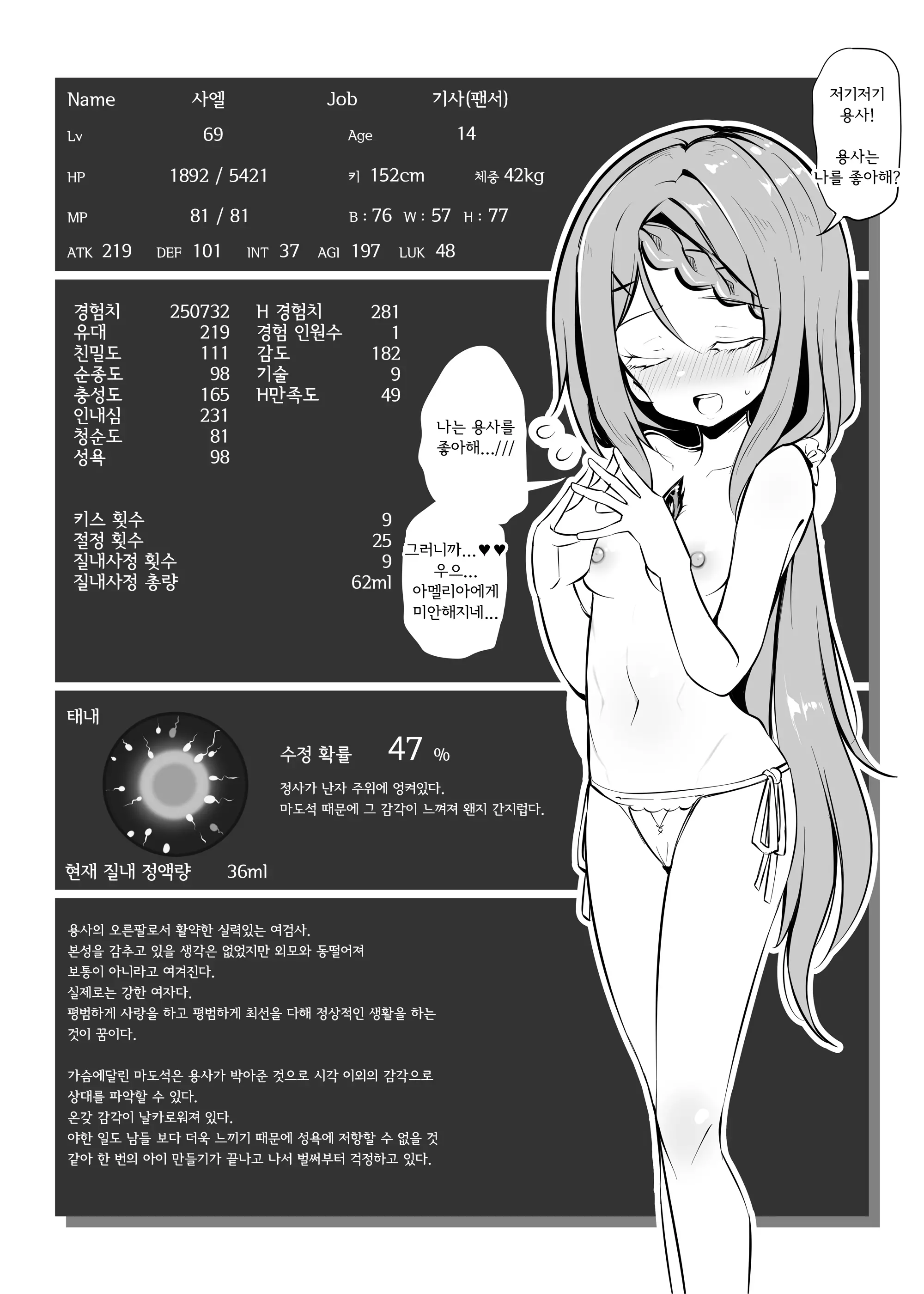 웹툰 이미지 7
