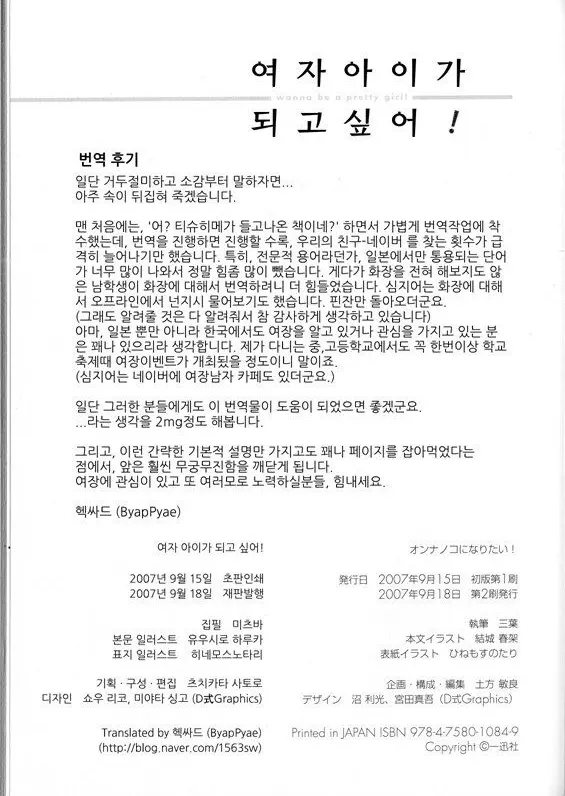 웹툰 이미지 99