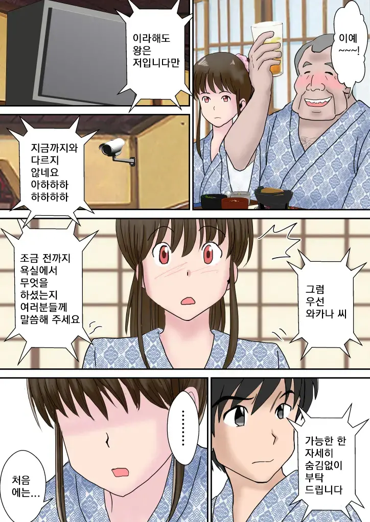 웹툰 이미지 44