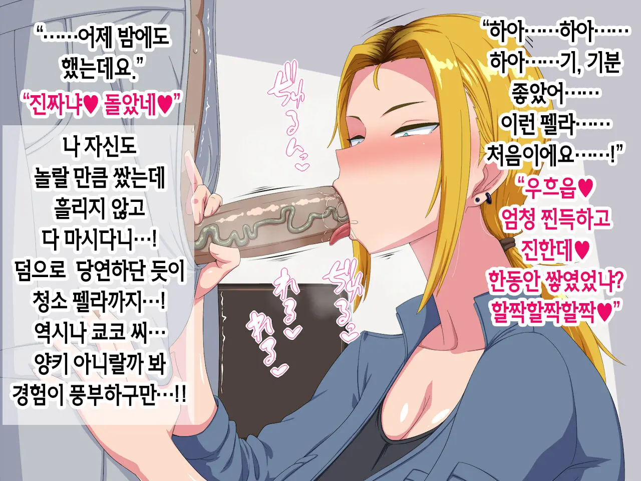 웹툰 이미지 12