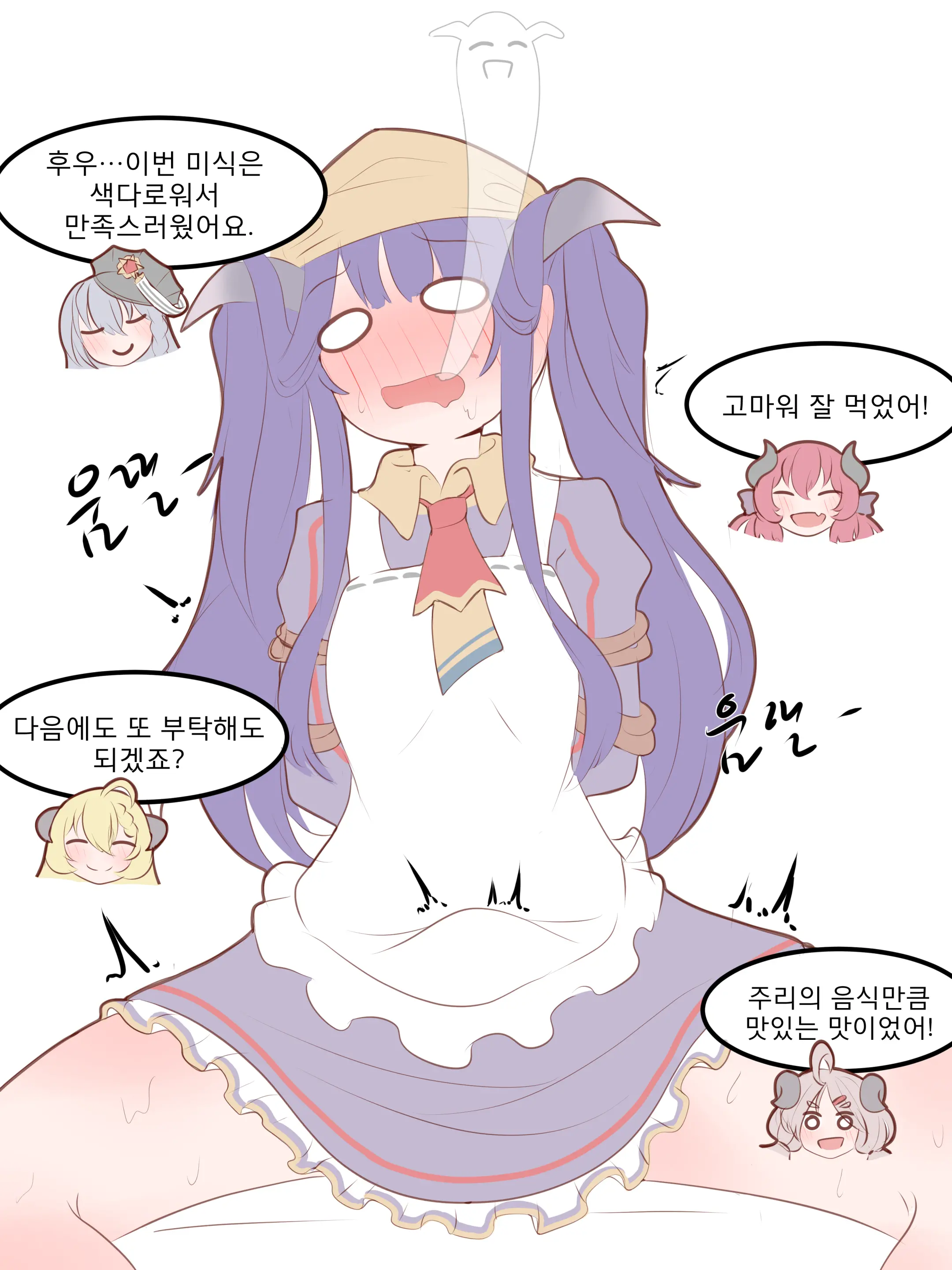 웹툰 이미지 455