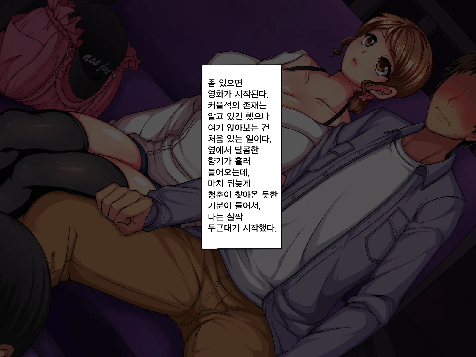 웹툰 이미지 26