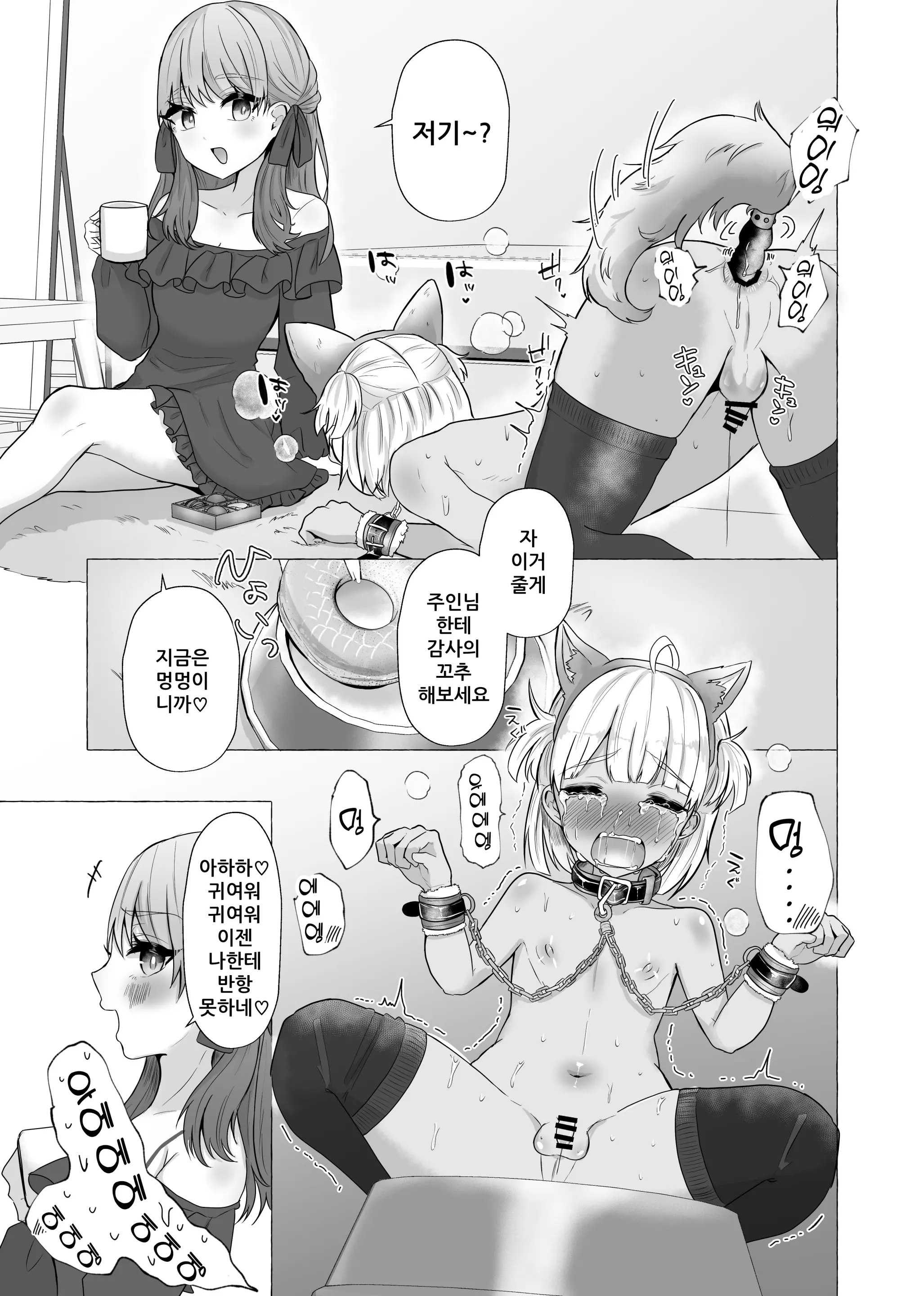 웹툰 이미지 19