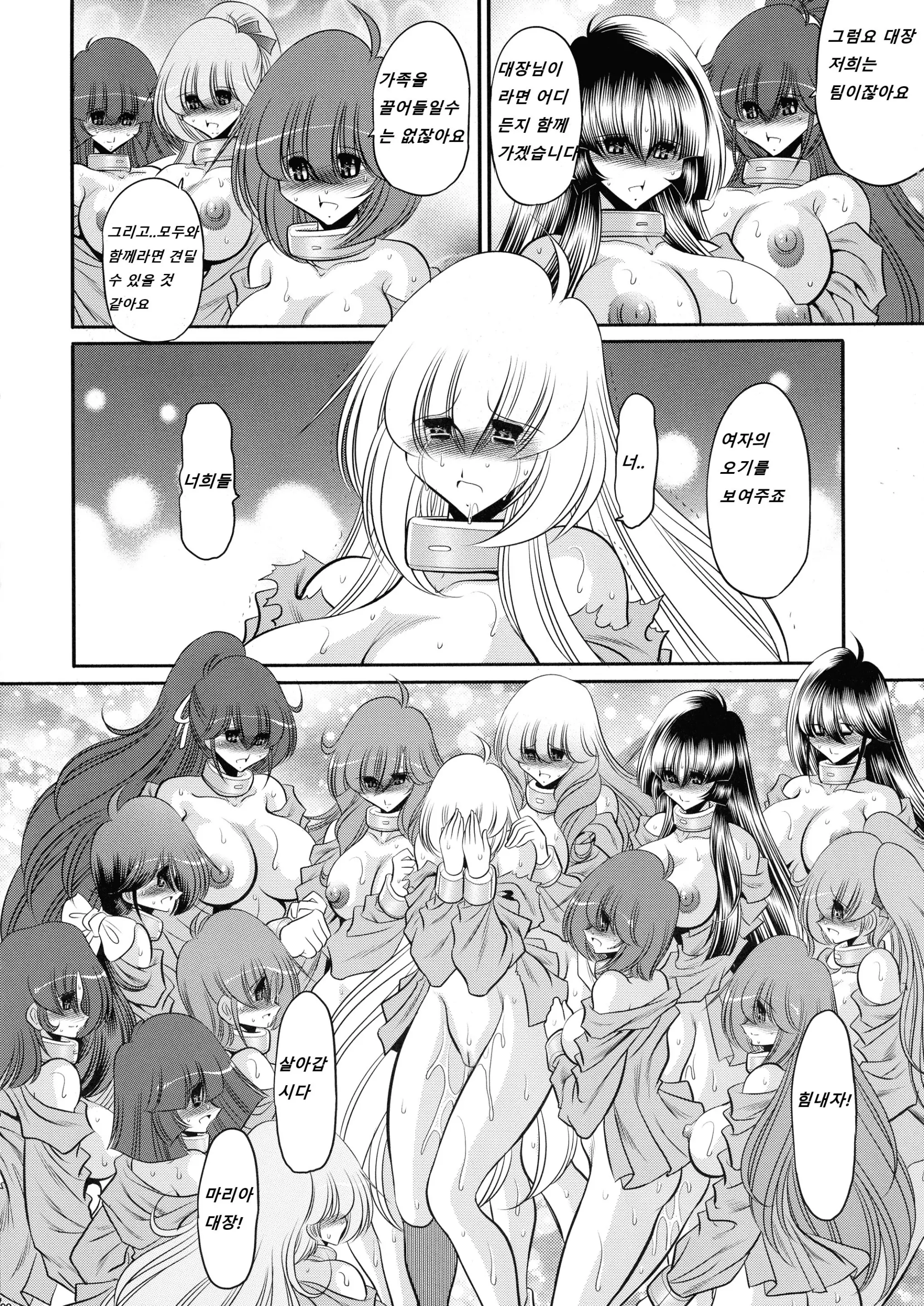 웹툰 이미지 21