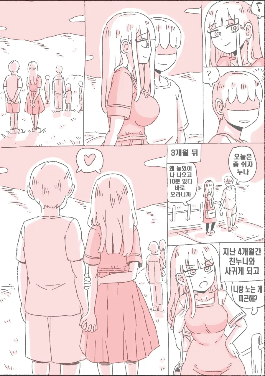 웹툰 이미지 99