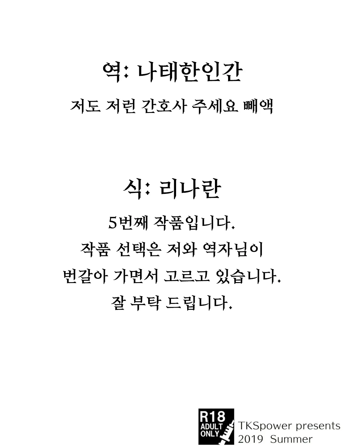 웹툰 이미지 17