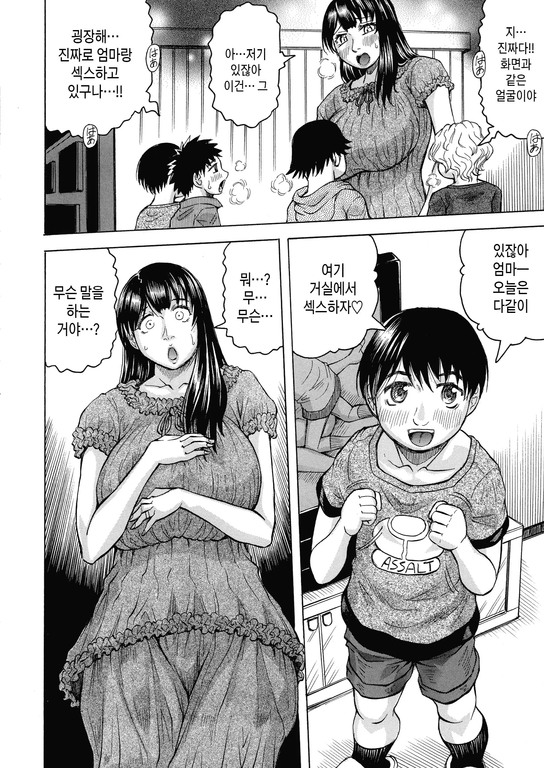 웹툰 이미지 87