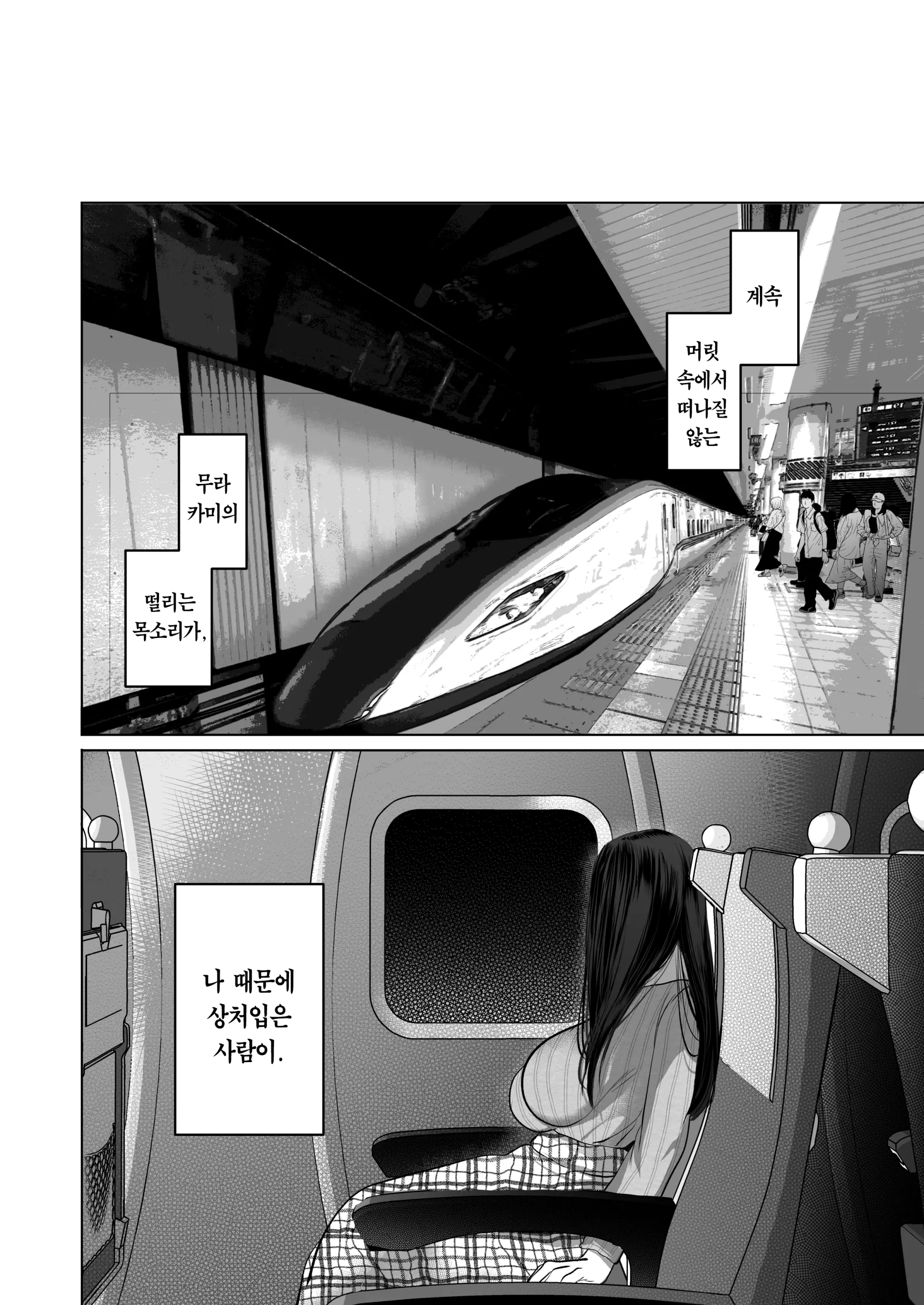 웹툰 이미지 264