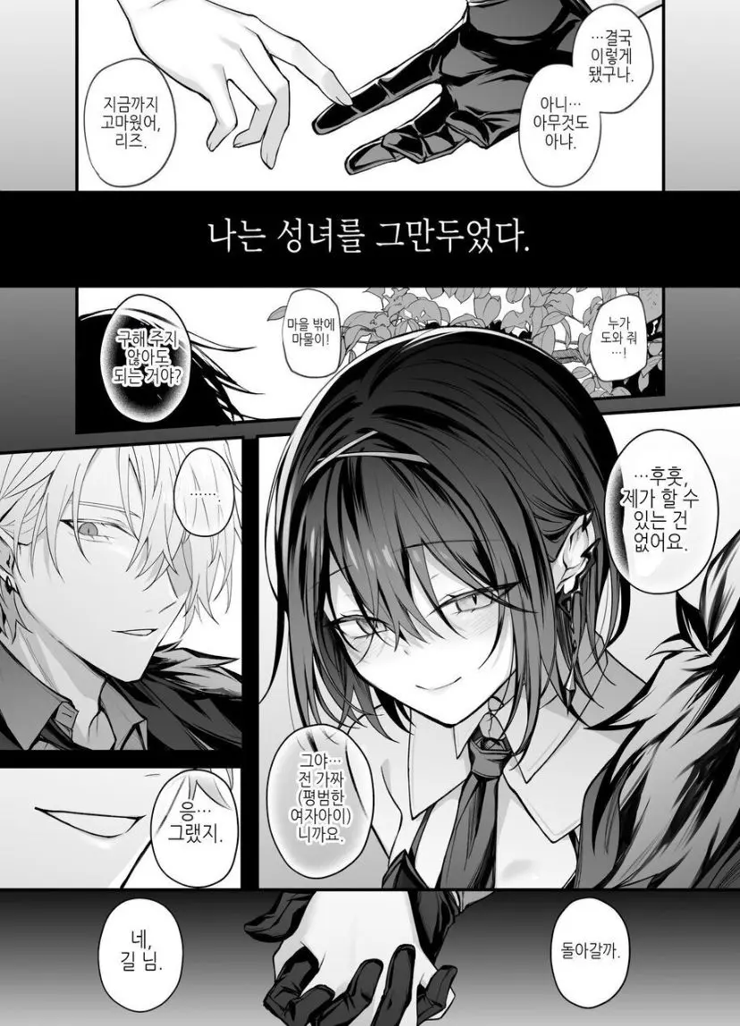 웹툰 이미지 42