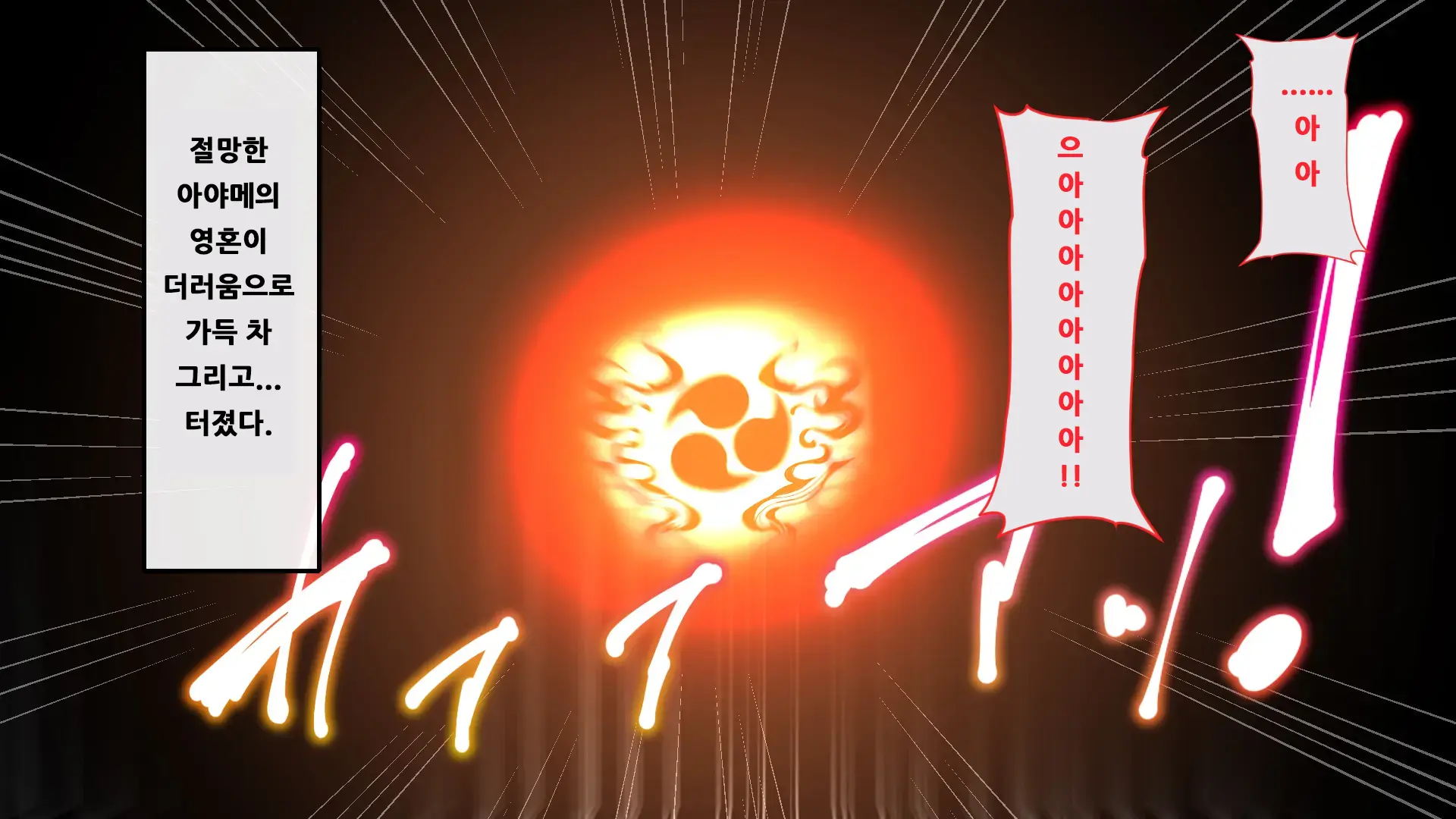 웹툰 이미지 262