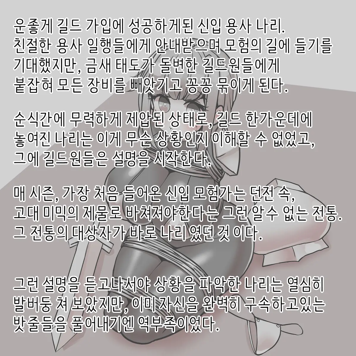 웹툰 이미지 137