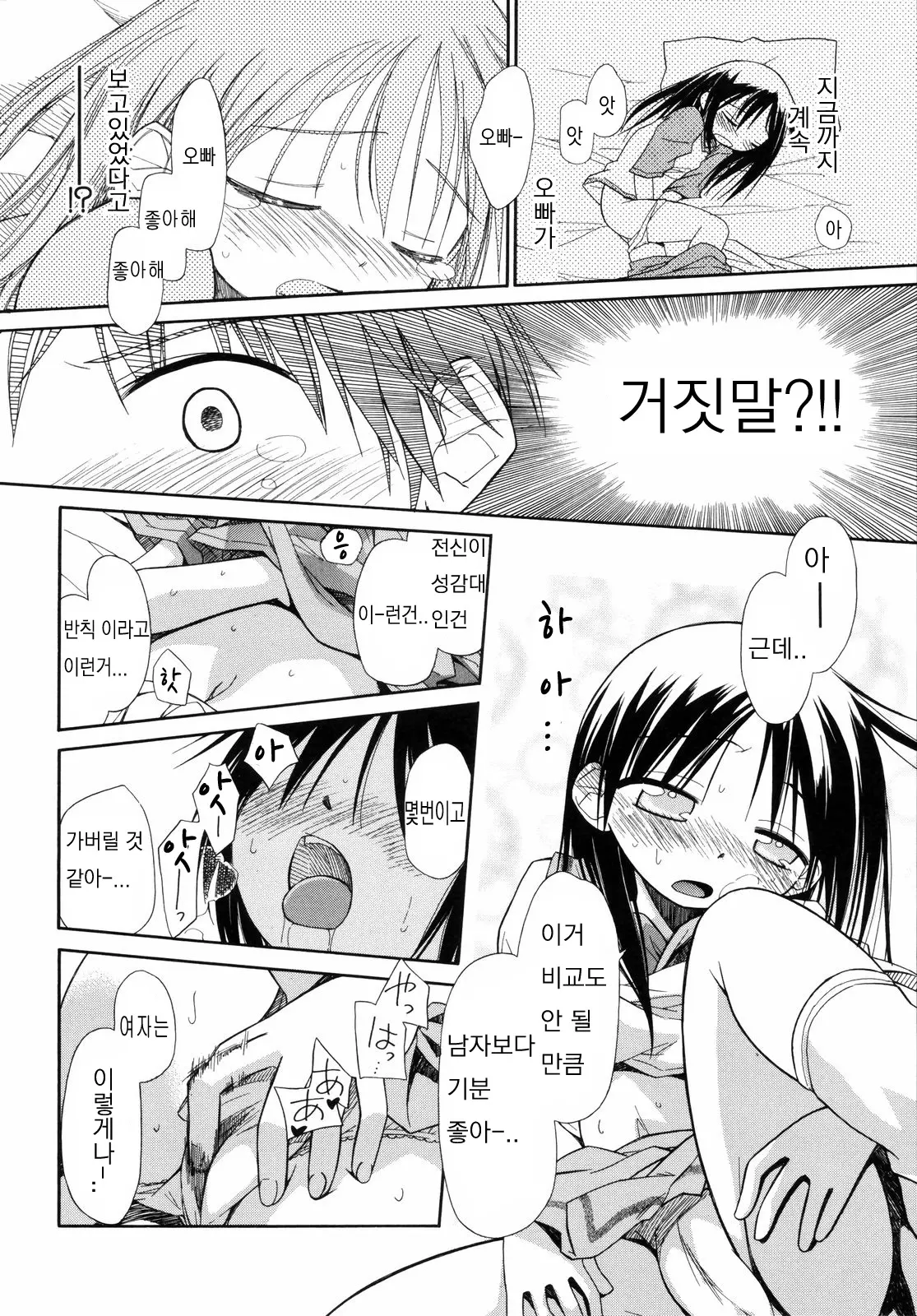 웹툰 이미지 70